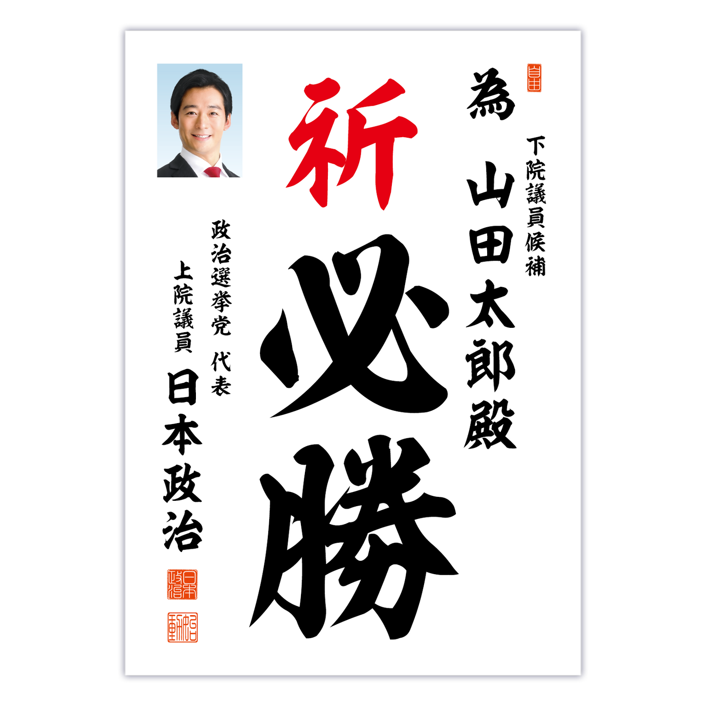 為書き【個別版:宛名入】デザインA