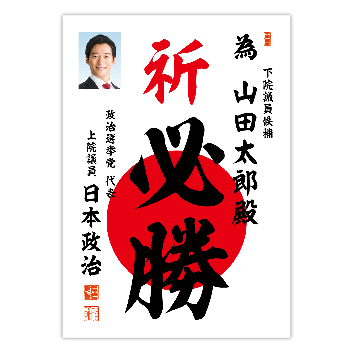 為書き【個別版:宛名入】デザインC