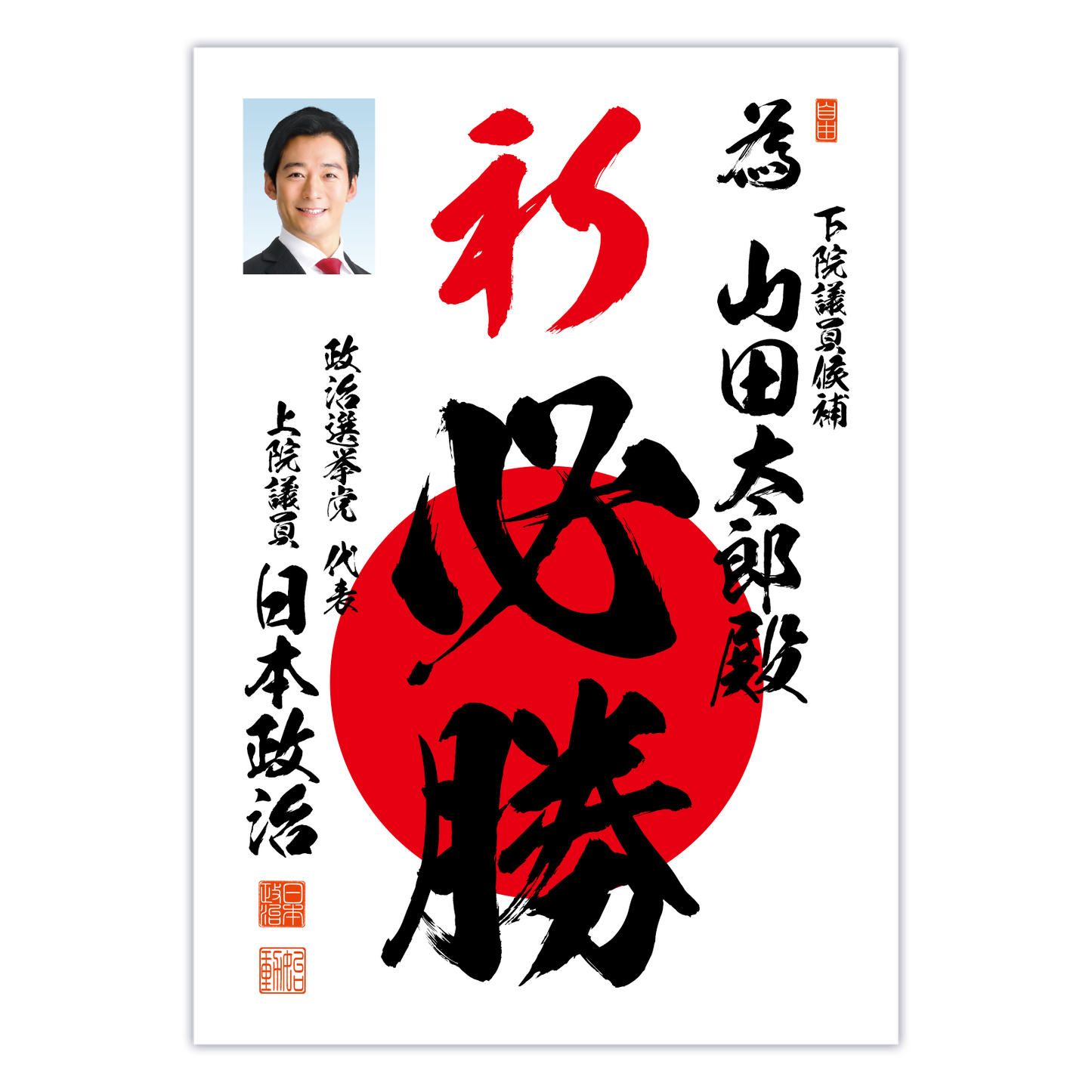 為書き【個別版:宛名入】デザインC