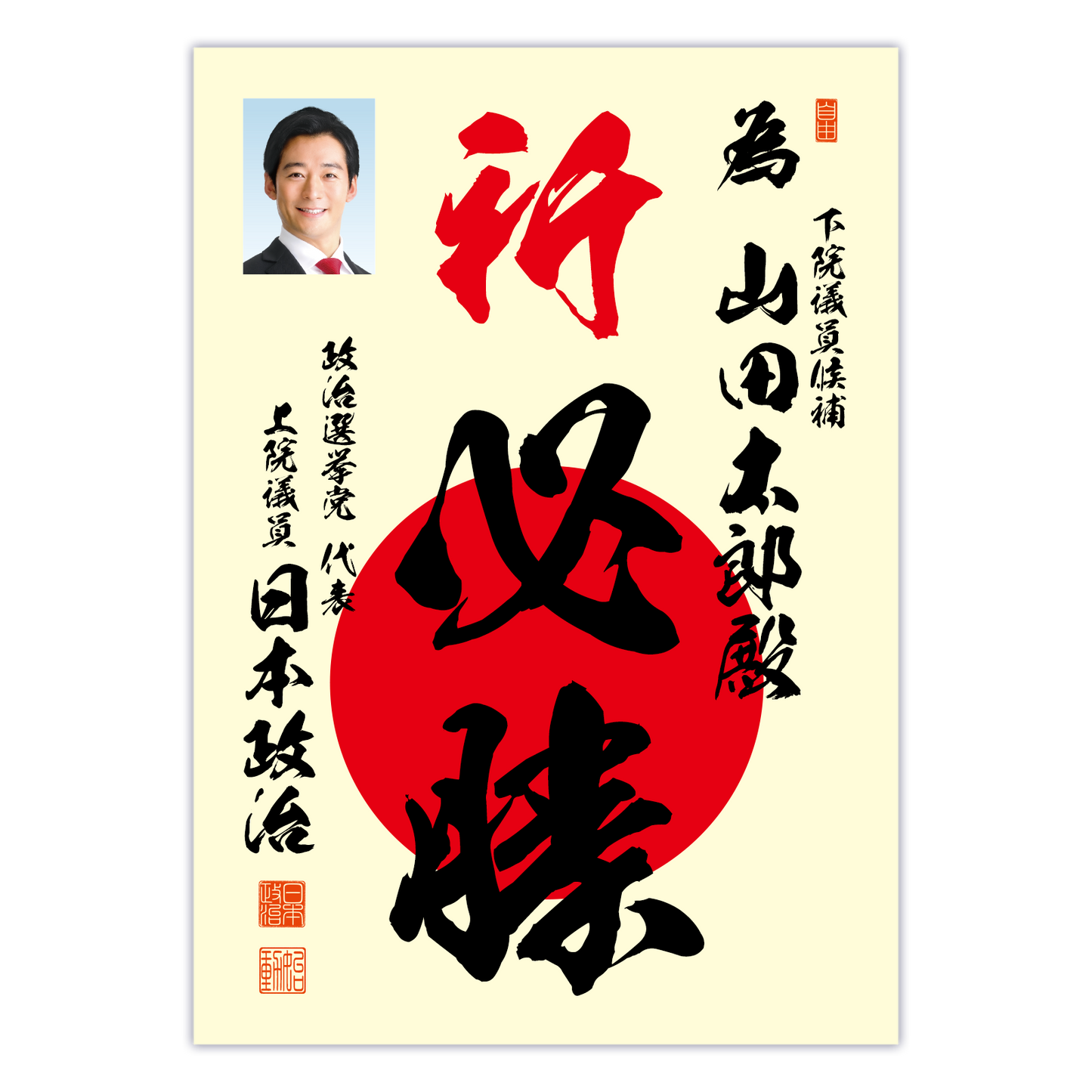 為書き【個別版:宛名入】デザインC