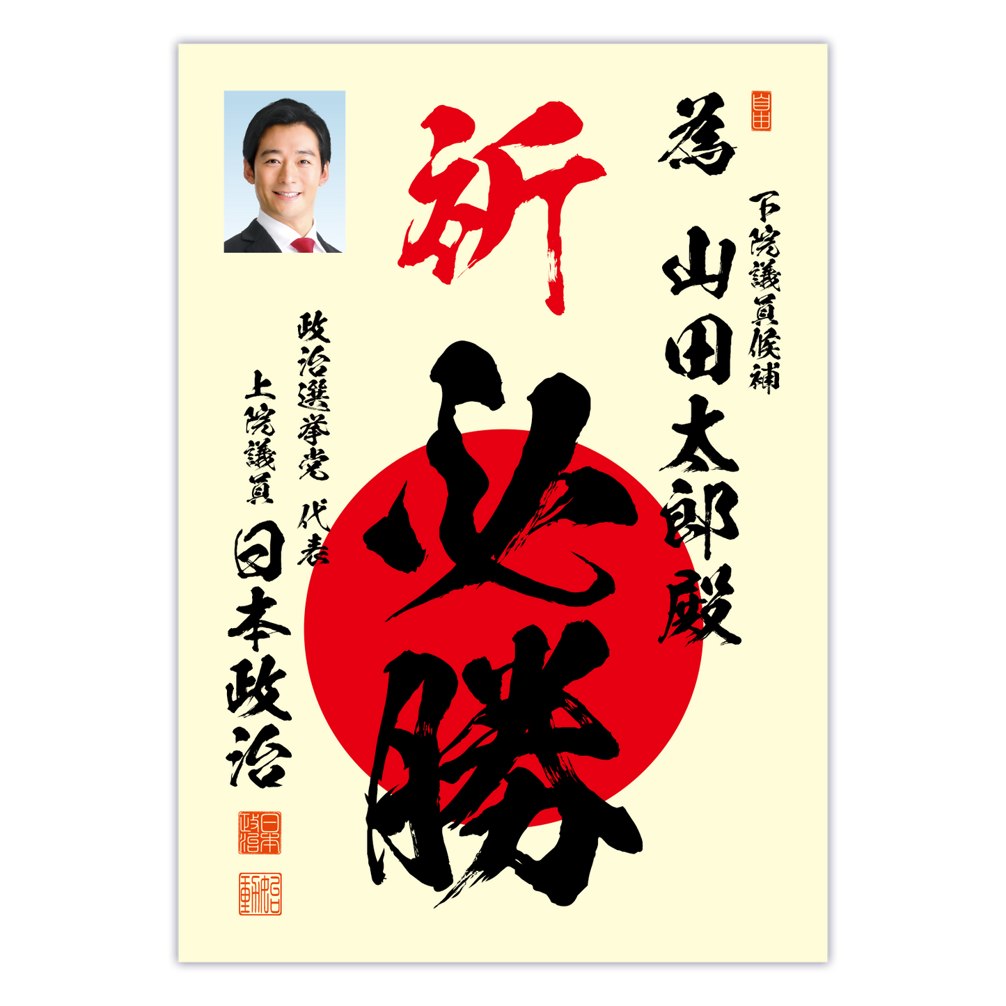 為書き【個別版:宛名入】デザインC
