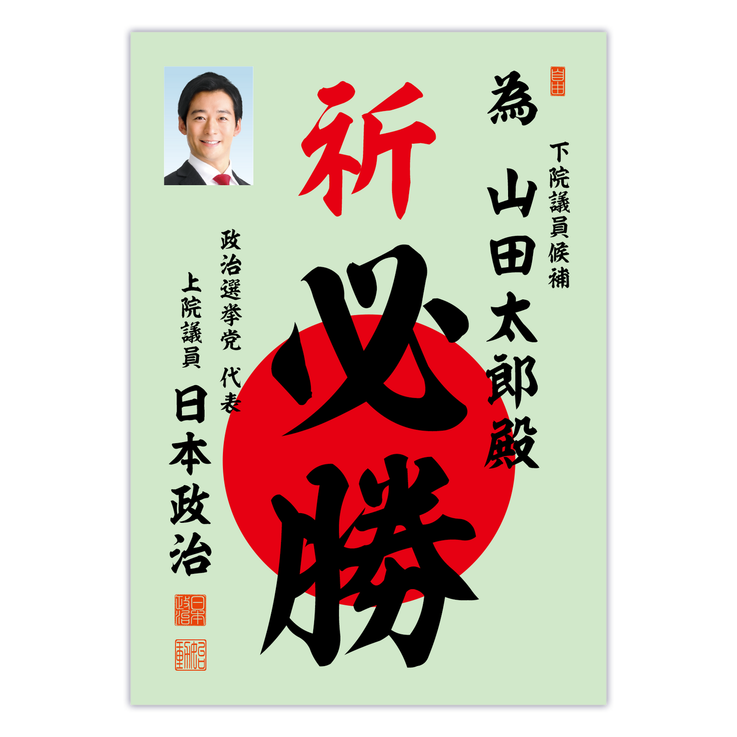 為書き【個別版:宛名入】デザインC