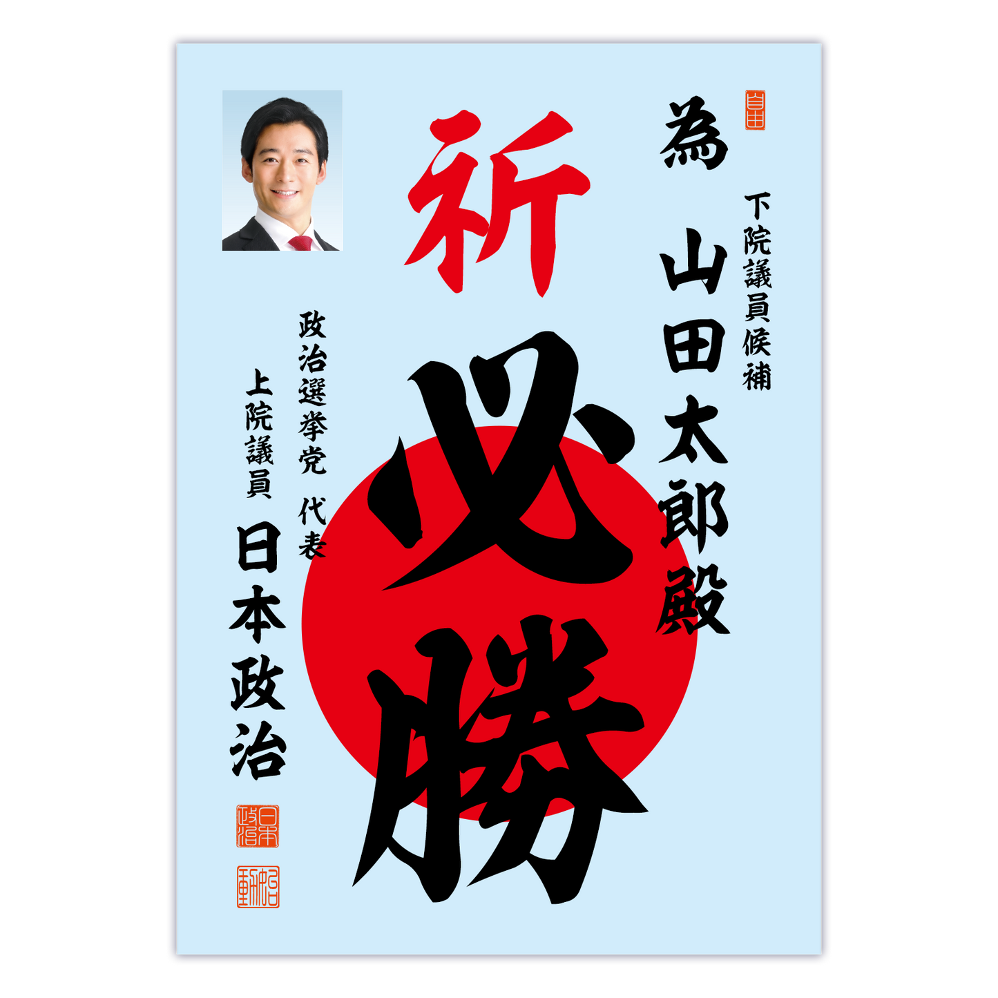 為書き【個別版:宛名入】デザインC