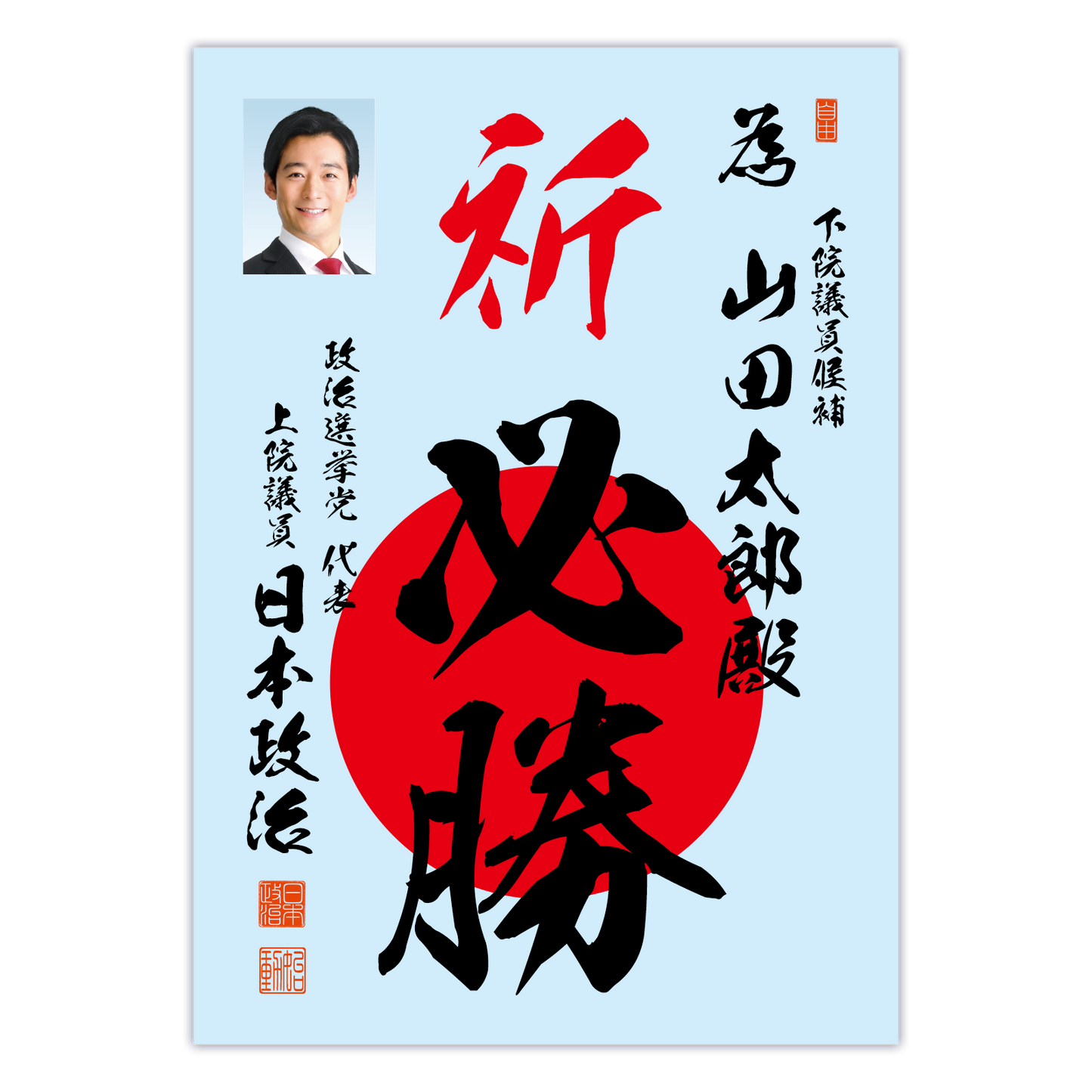 為書き【個別版:宛名入】デザインC