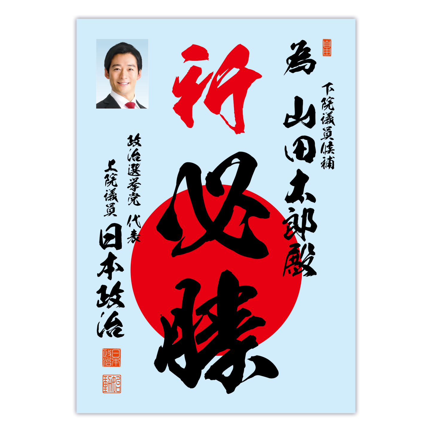 為書き【個別版:宛名入】デザインC
