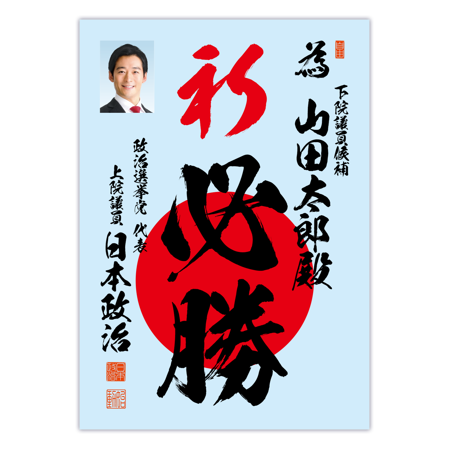 為書き【個別版:宛名入】デザインC