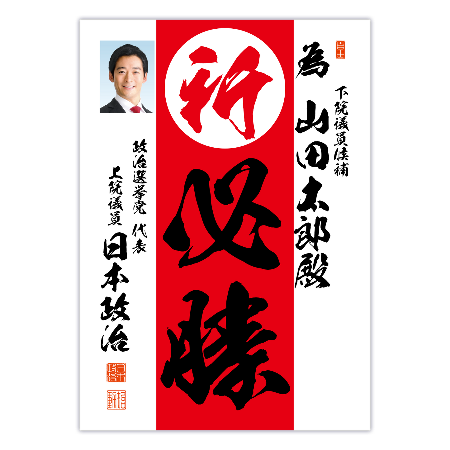 為書き【個別版:宛名入】デザインD