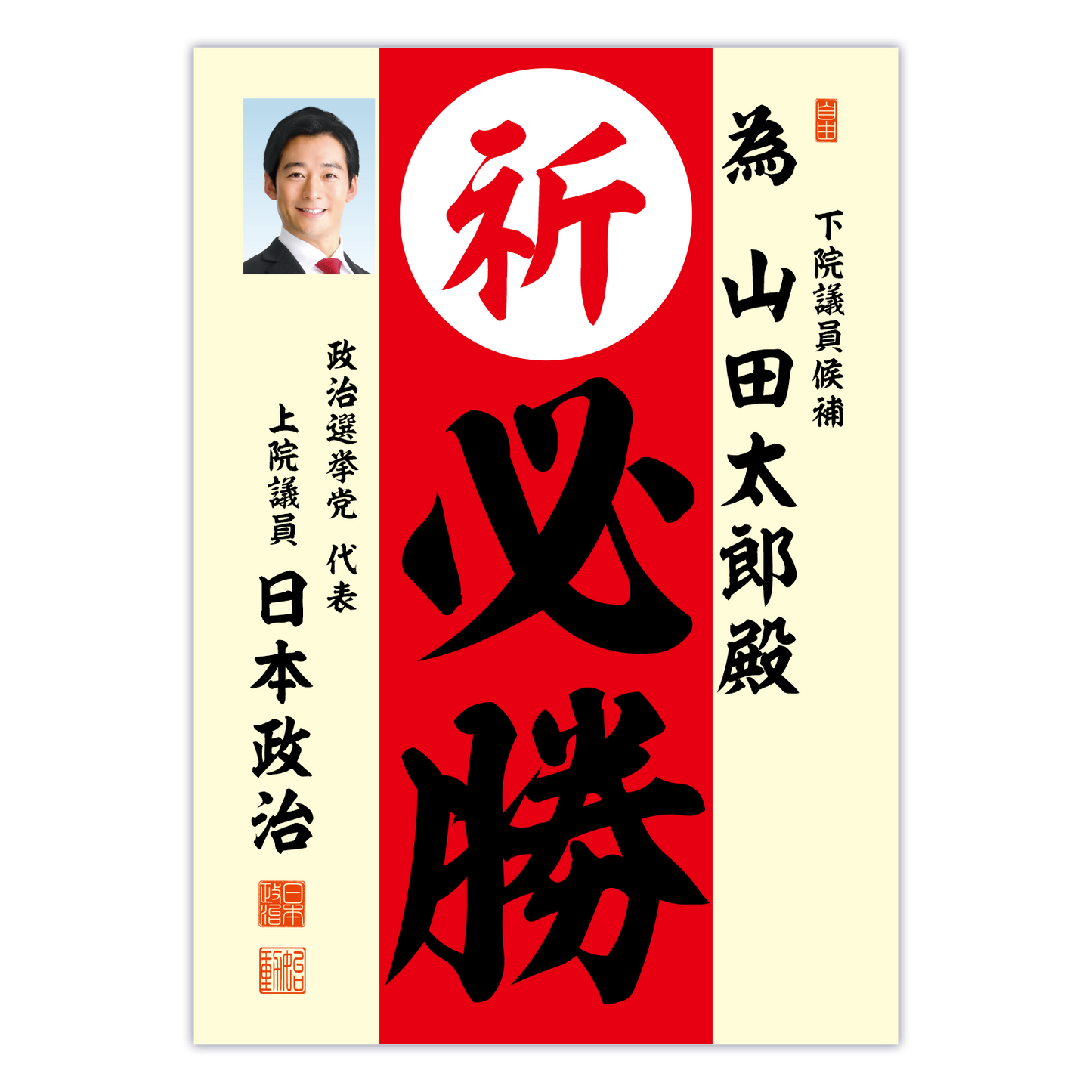 為書き【個別版:宛名入】デザインD