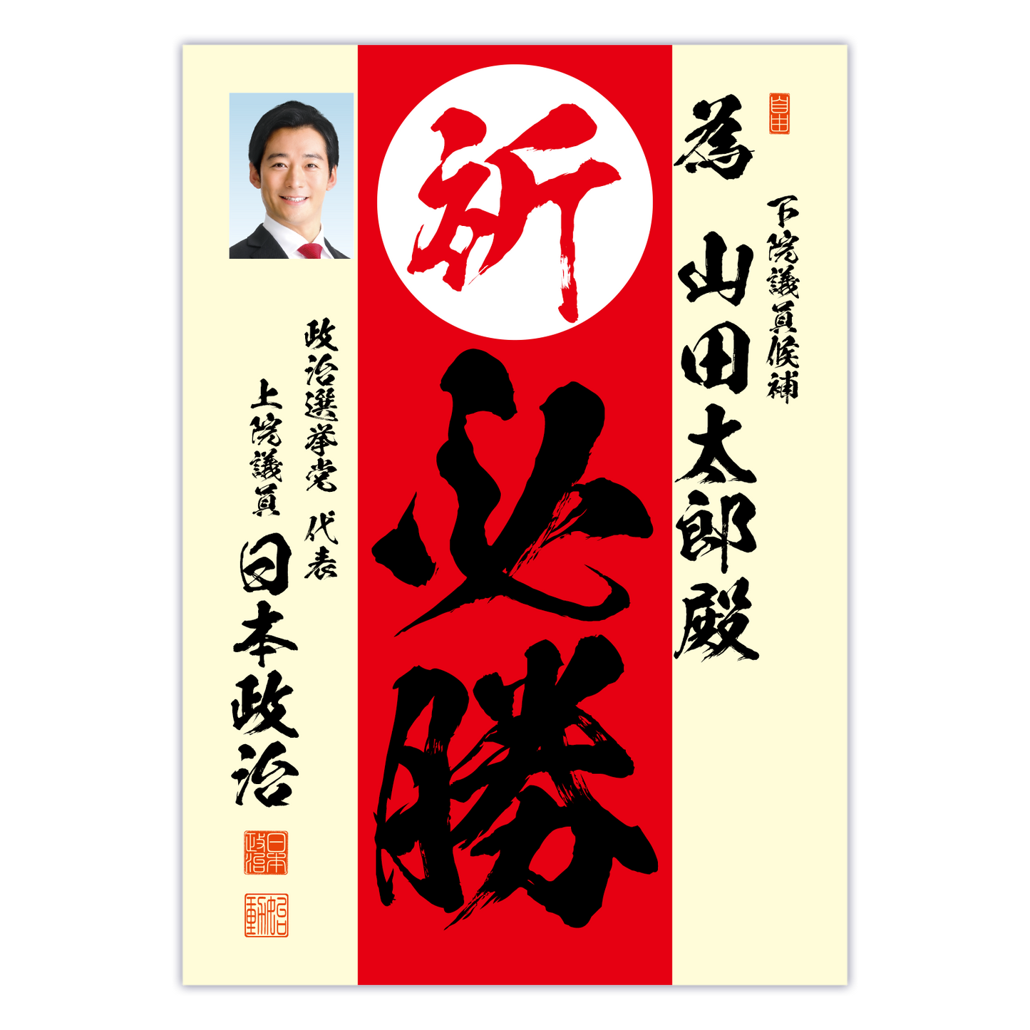 為書き【個別版:宛名入】デザインD