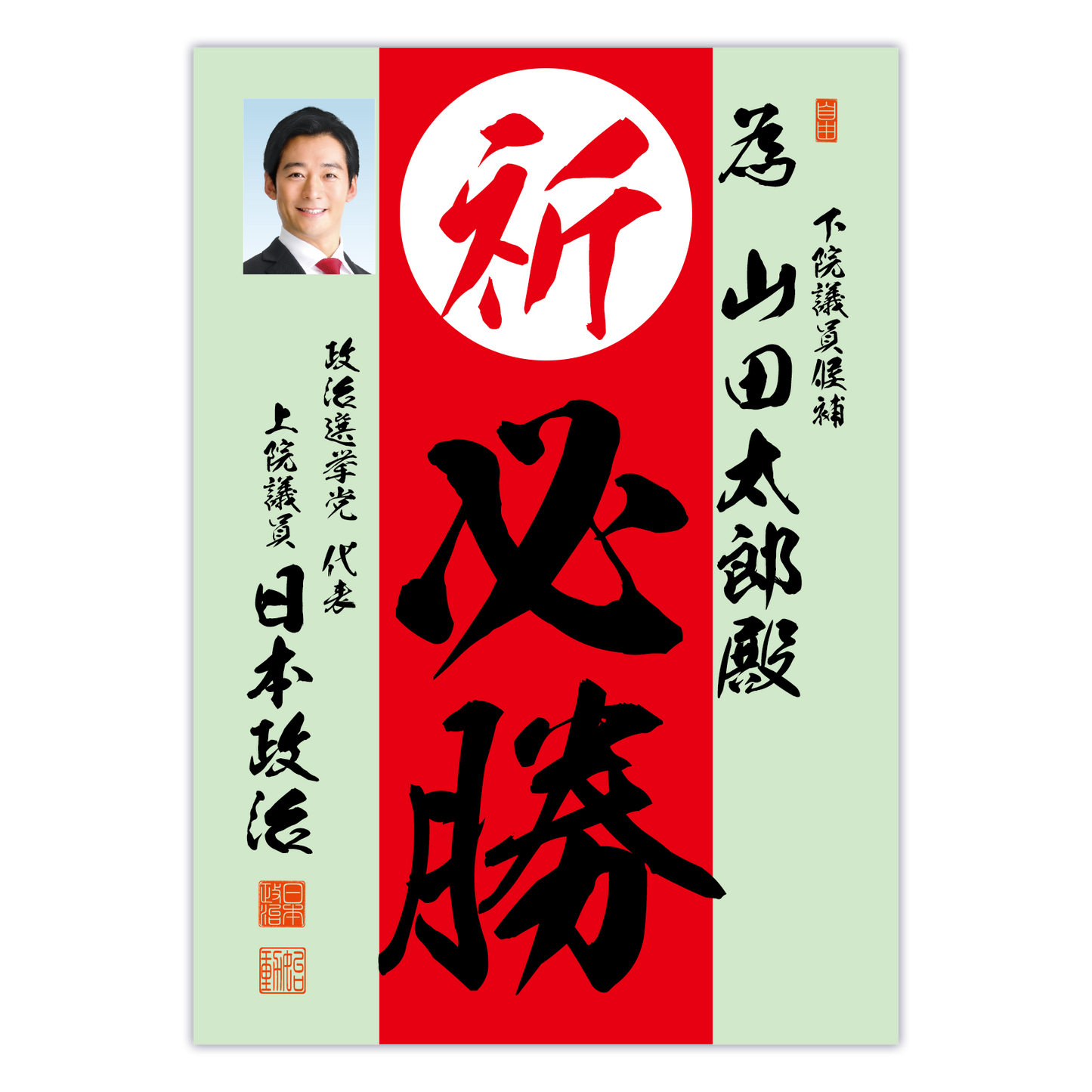 為書き【個別版:宛名入】デザインD