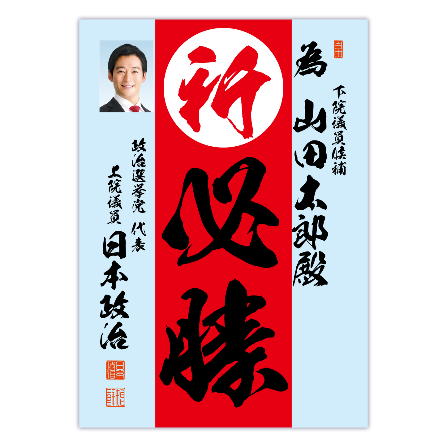為書き【個別版:宛名入】デザインD
