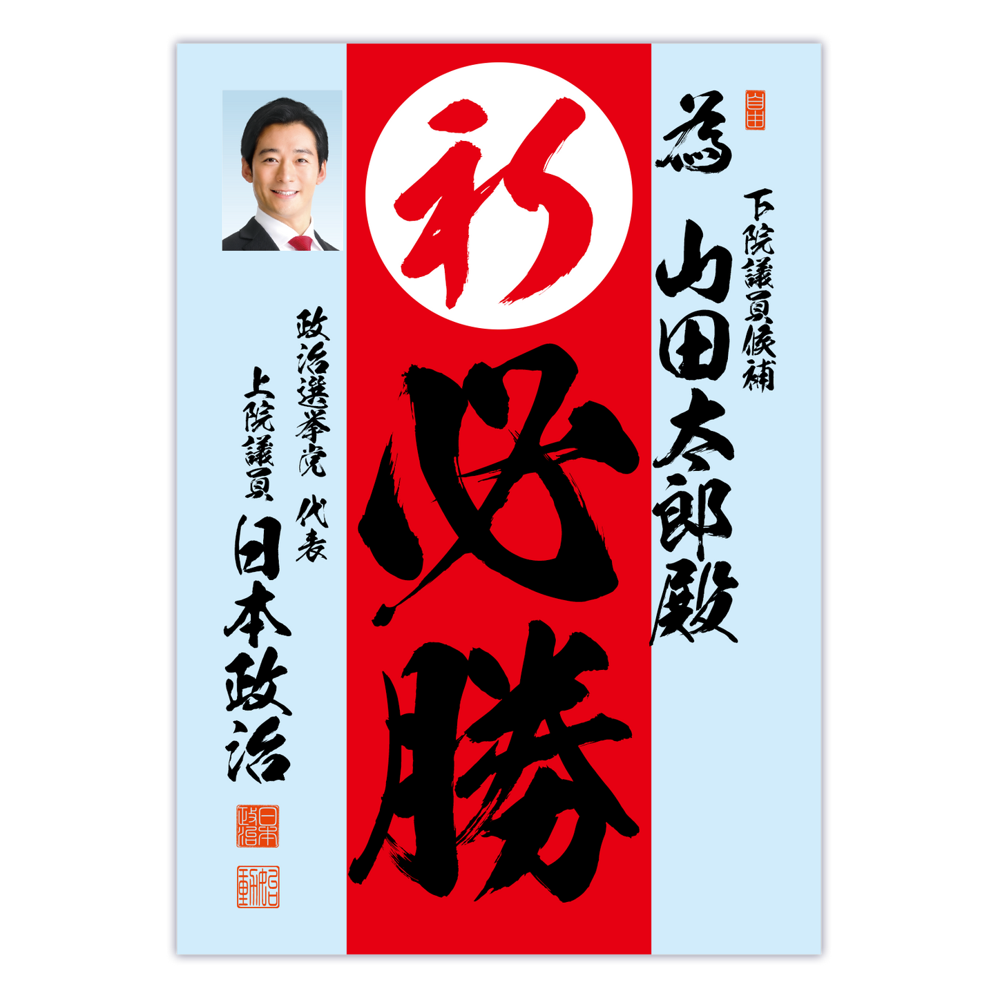 為書き【個別版:宛名入】デザインD