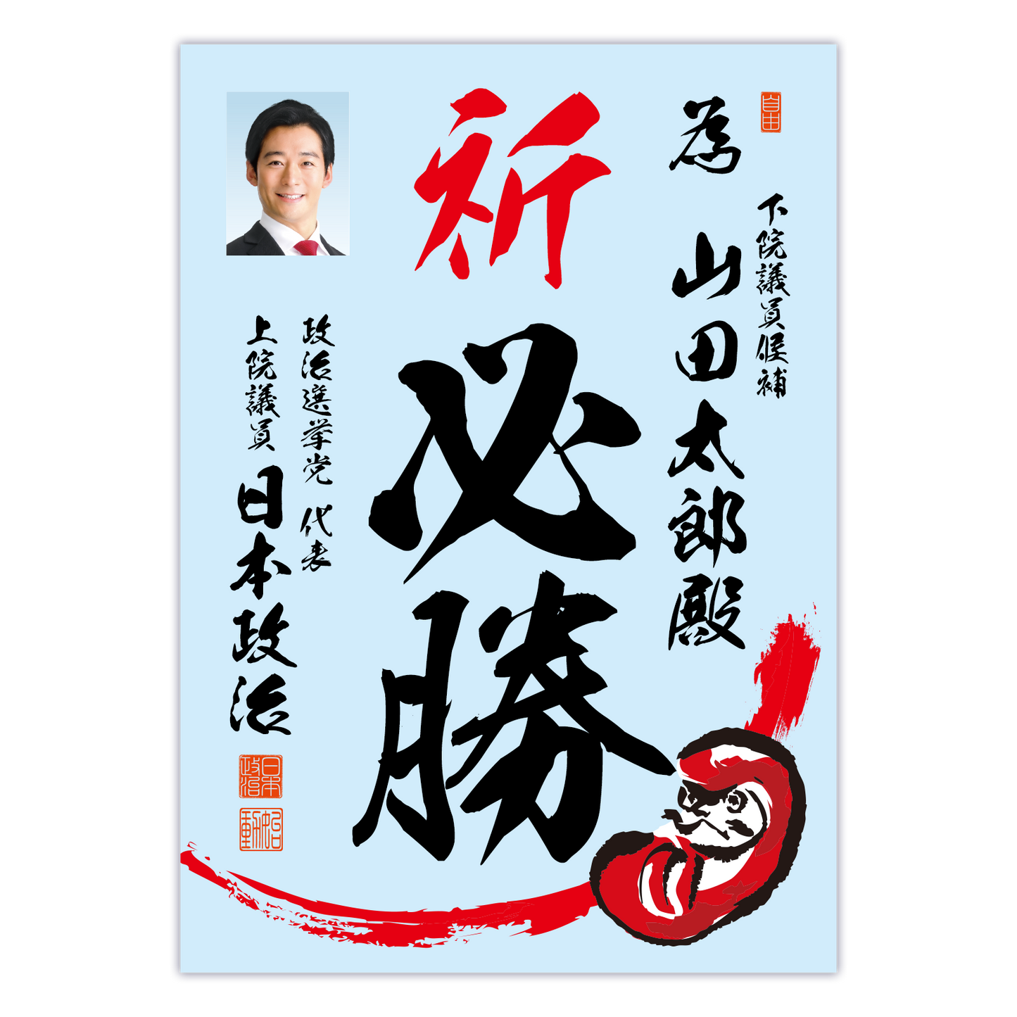為書き【個別版:宛名入】デザインE
