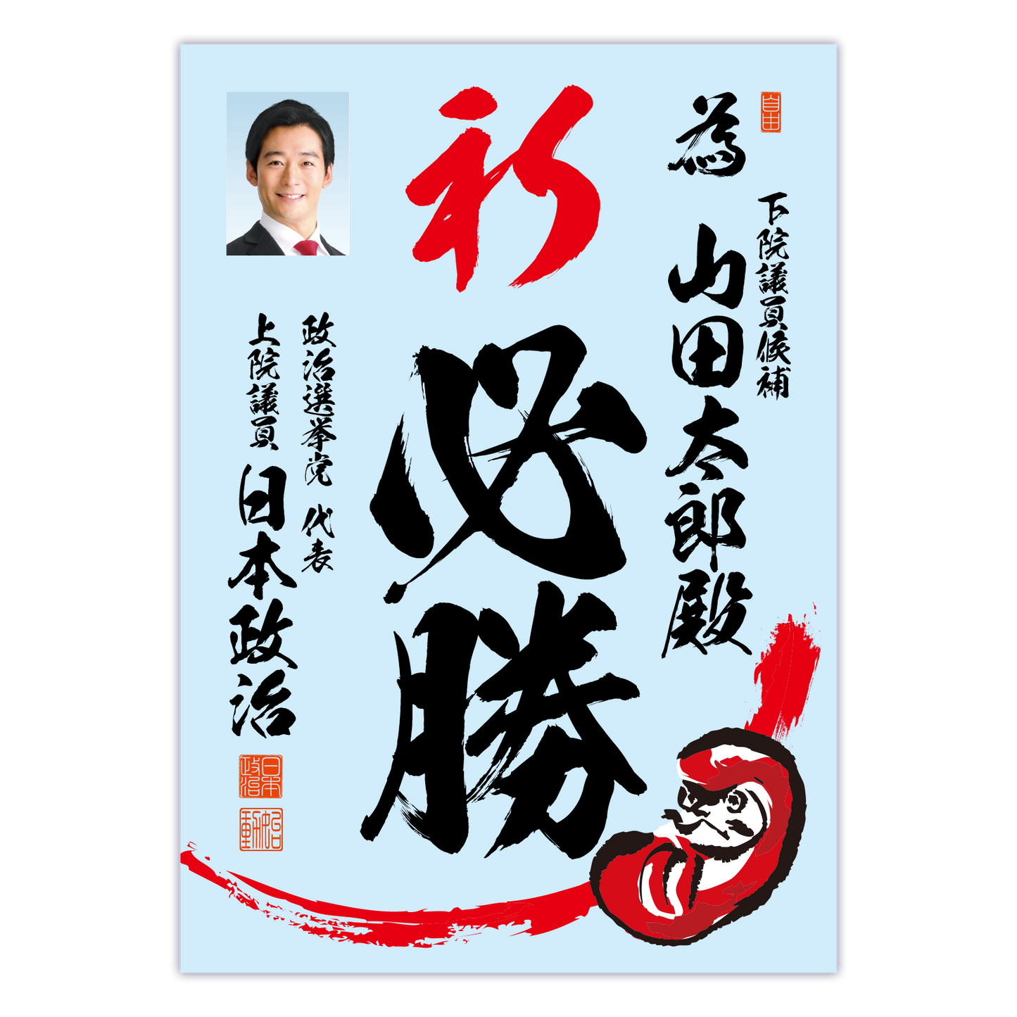 為書き【個別版:宛名入】デザインE