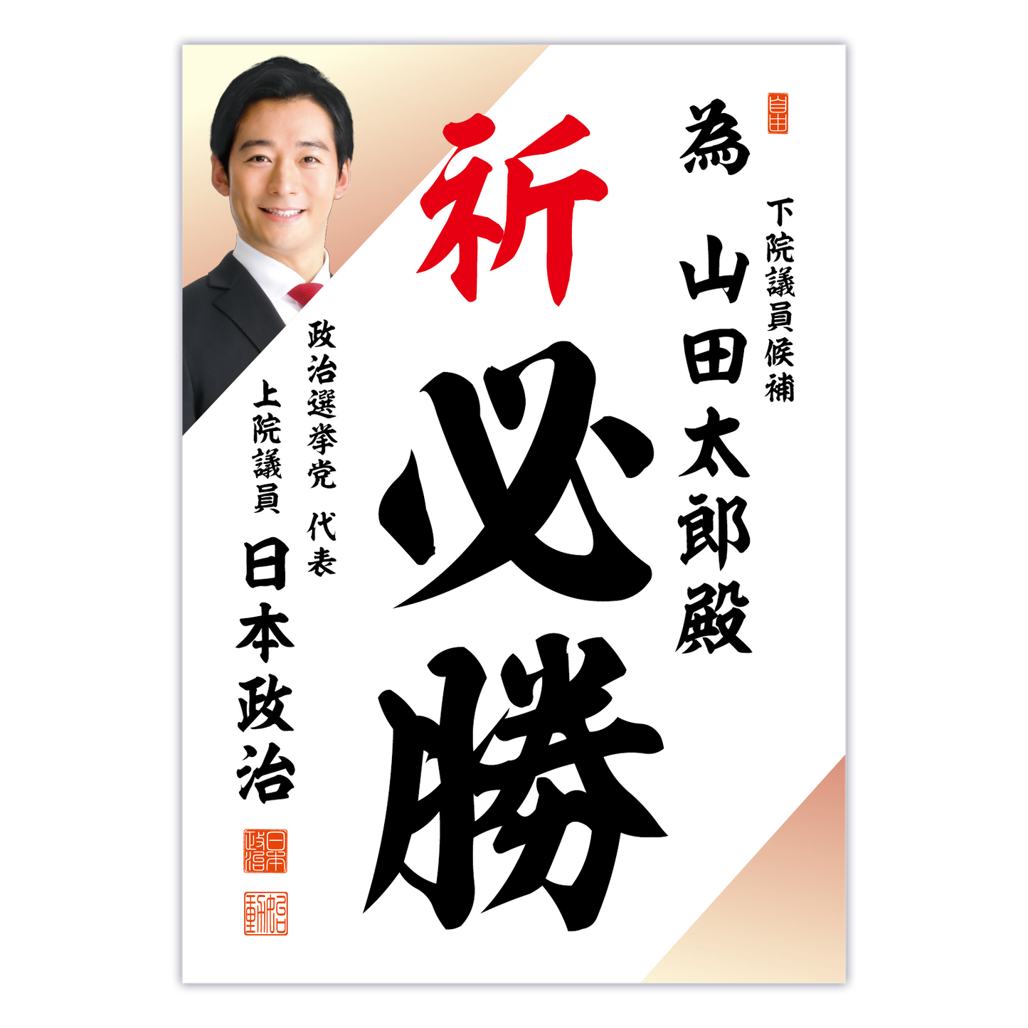 為書き【個別版:宛名入】デザインF