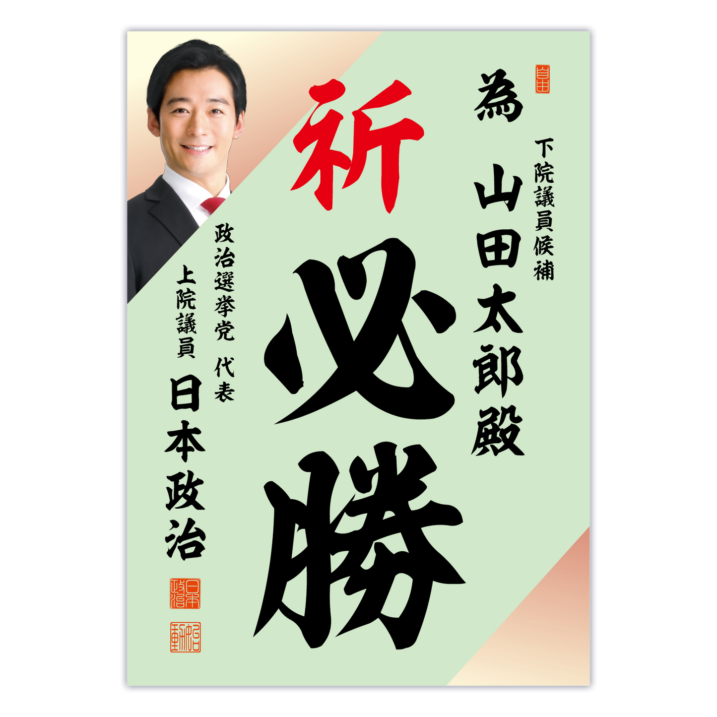 為書き【個別版:宛名入】デザインF