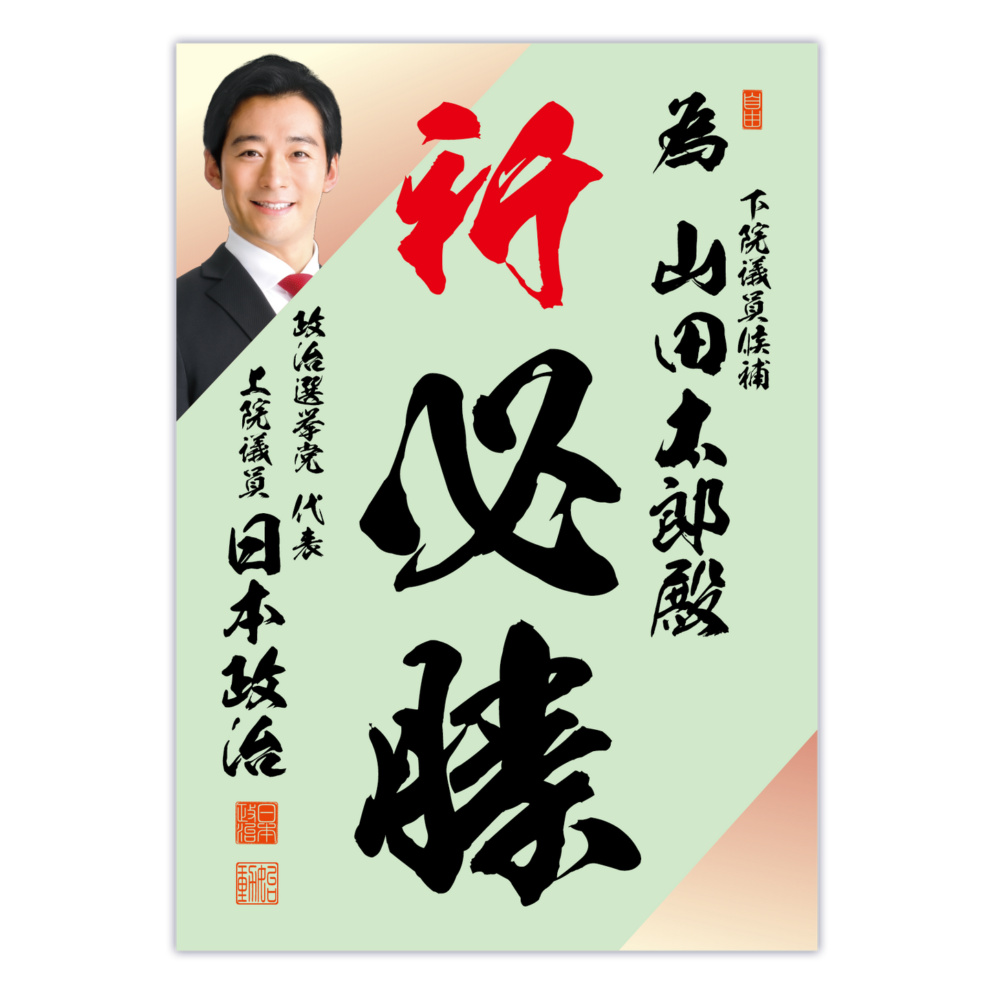 為書き【個別版:宛名入】デザインF