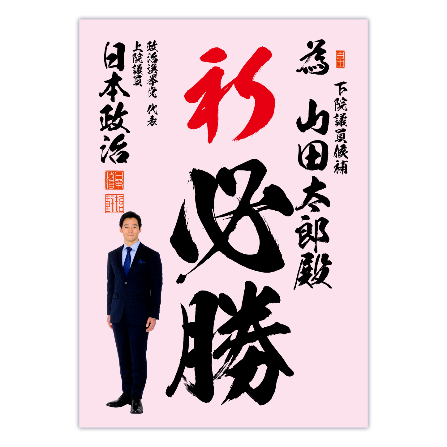 為書き【個別版:宛名入】デザインH