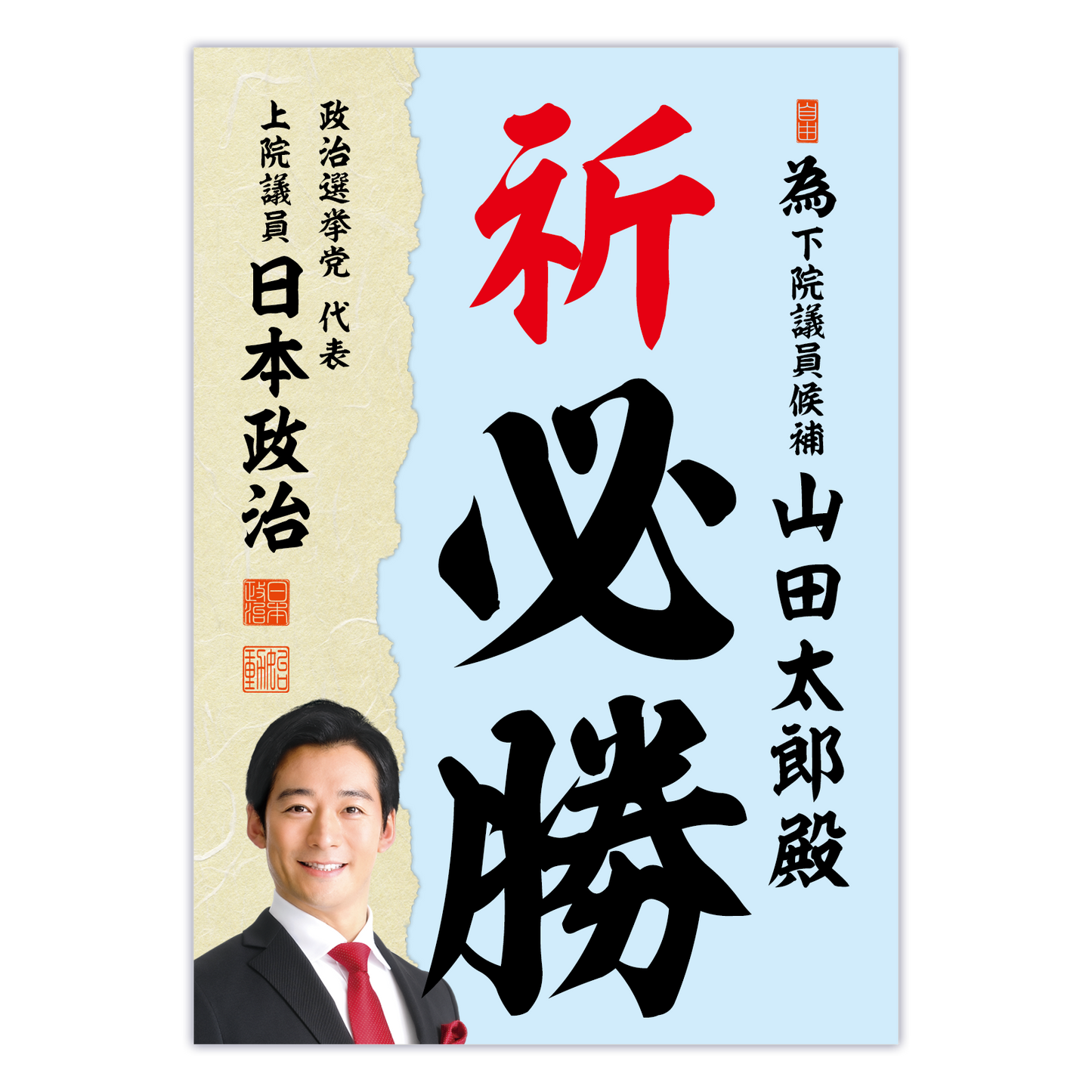 為書き【個別版:宛名入】デザインJ