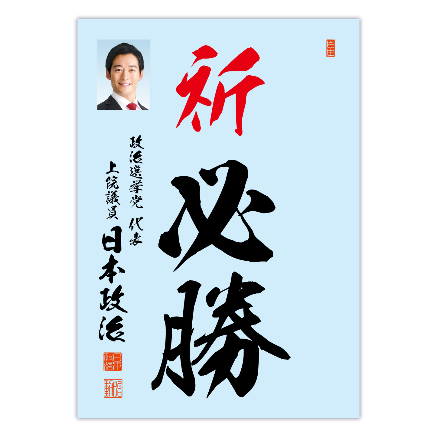 為書き【大量版:宛名無】デザインA /100枚単位
