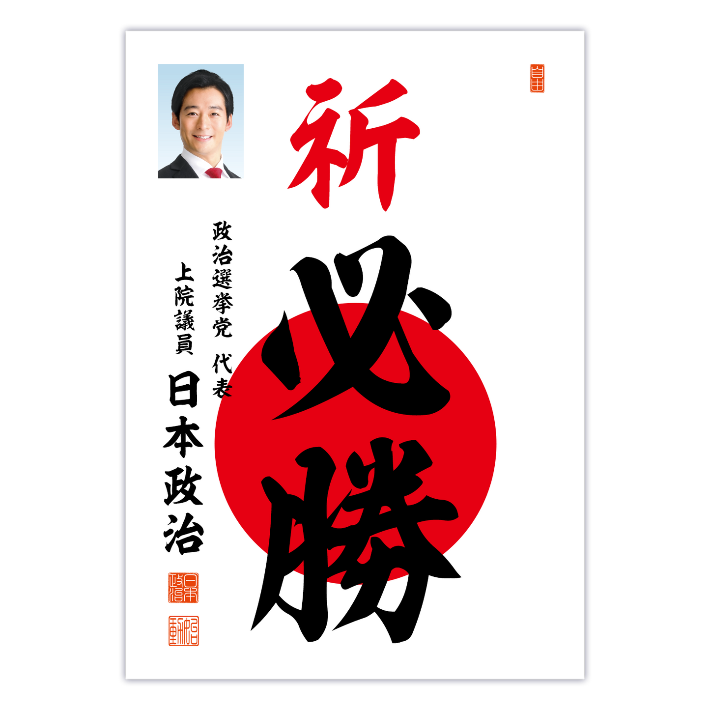 為書き【大量版:宛名無】デザインC /100枚単位