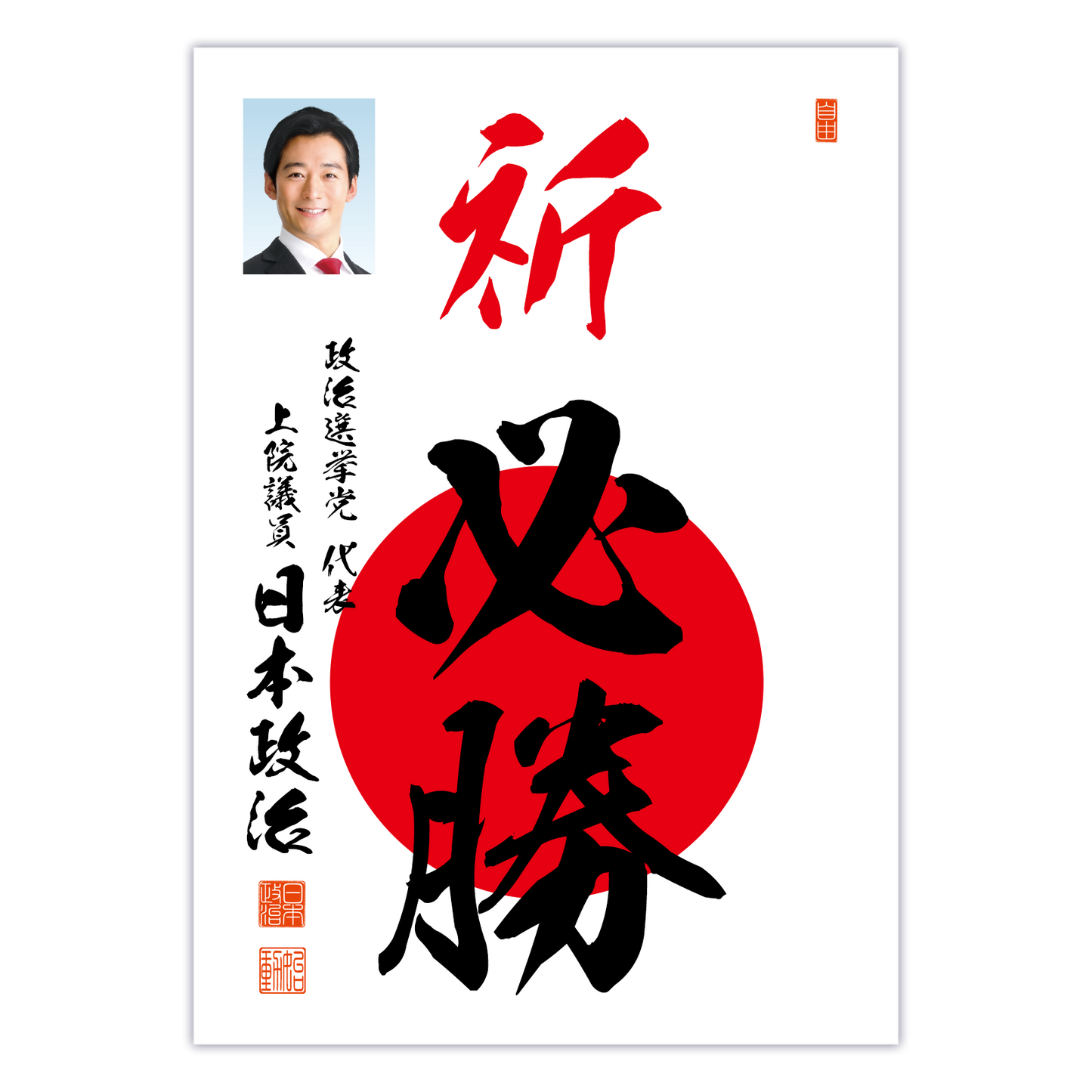 為書き【大量版:宛名無】デザインC /100枚単位