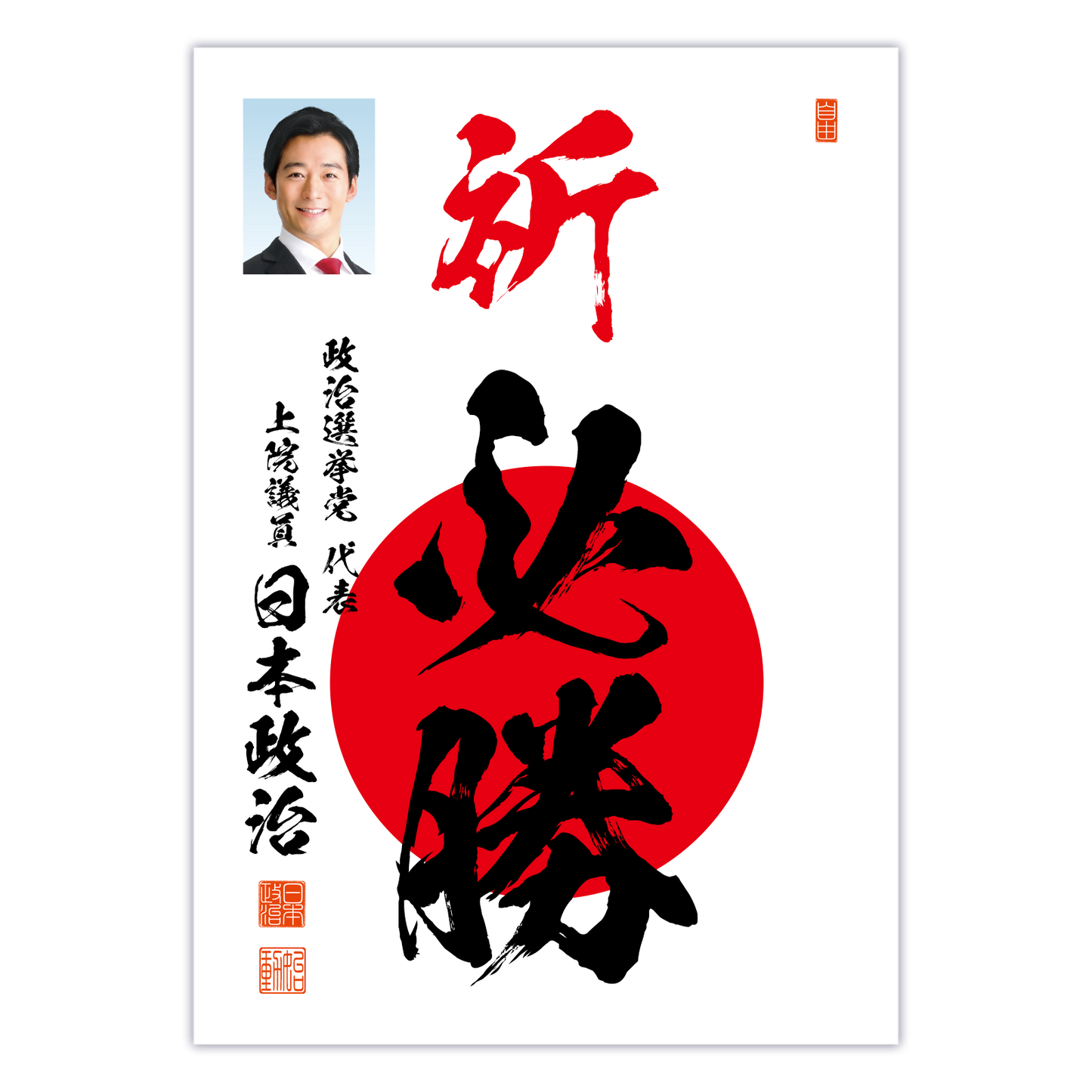 為書き【大量版:宛名無】デザインC /100枚単位