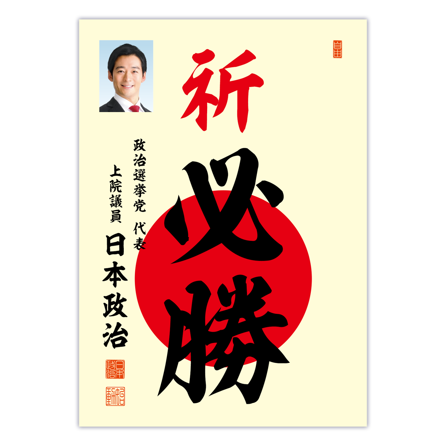 為書き【大量版:宛名無】デザインC /100枚単位