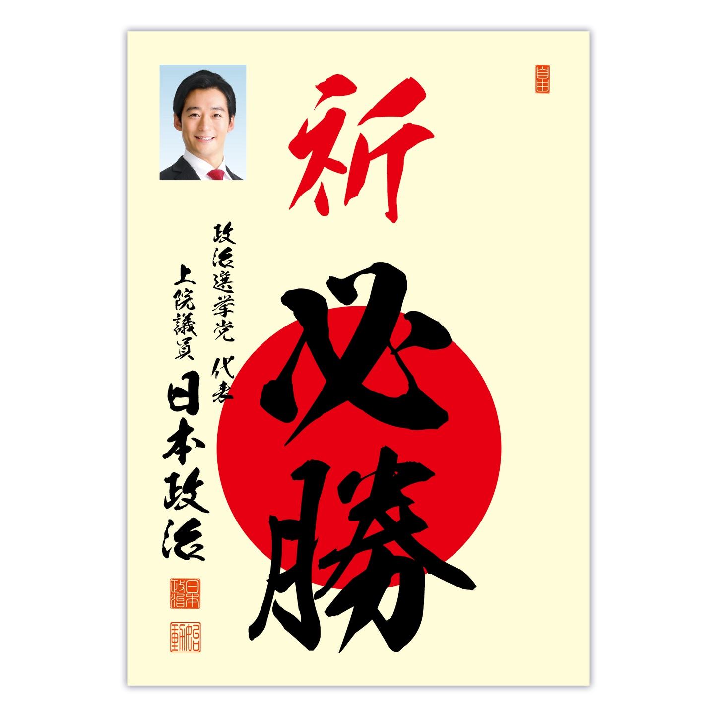 為書き【大量版:宛名無】デザインC /100枚単位