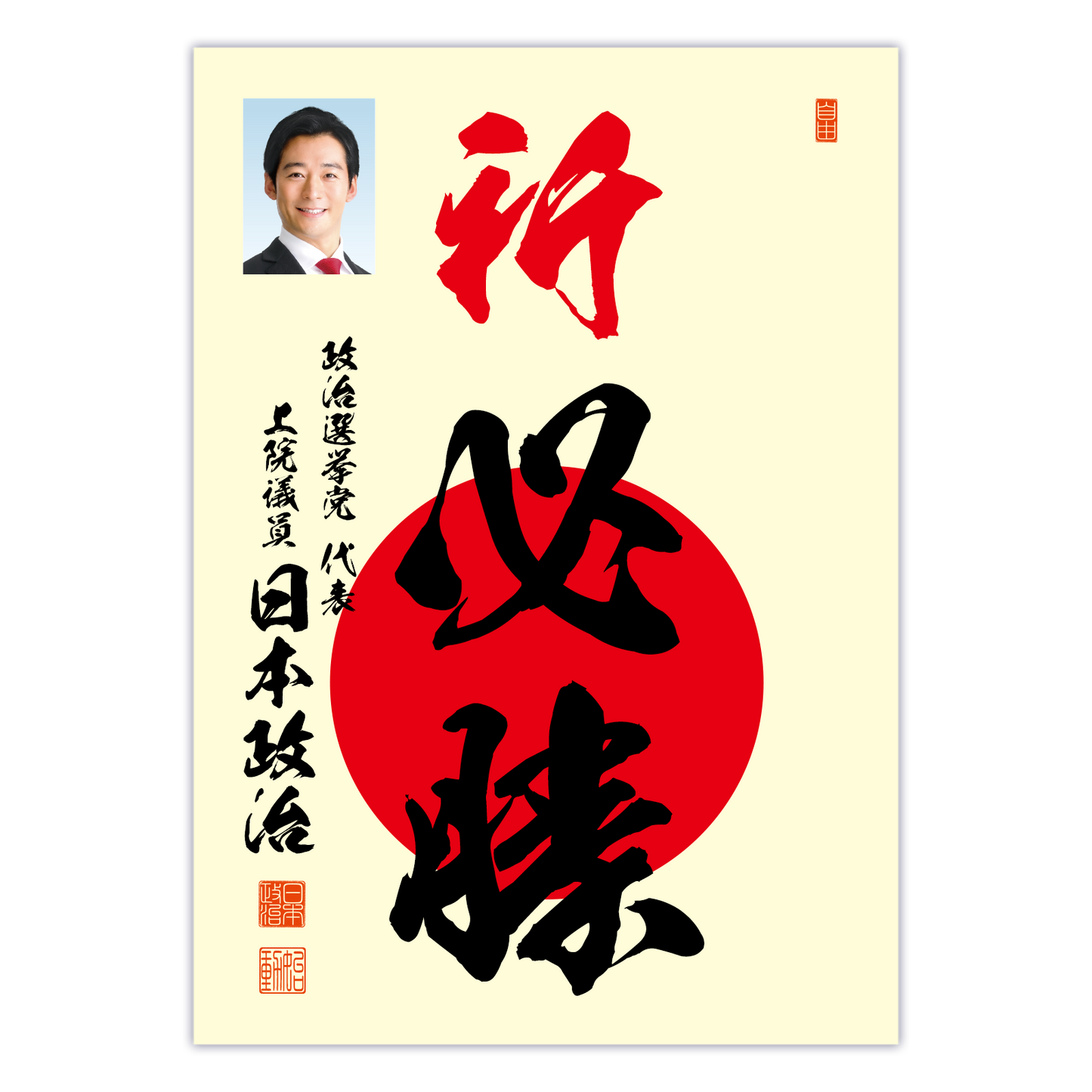為書き【大量版:宛名無】デザインC /100枚単位