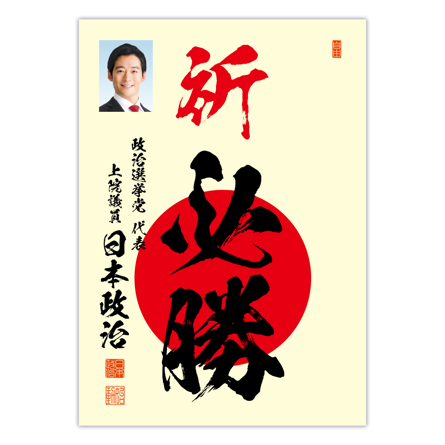 為書き【大量版:宛名無】デザインC /100枚単位