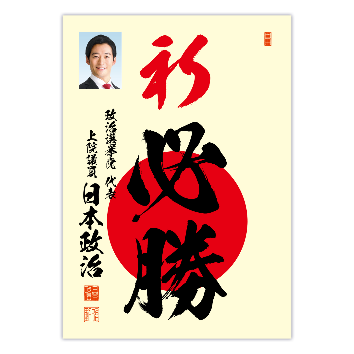 為書き【大量版:宛名無】デザインC /100枚単位