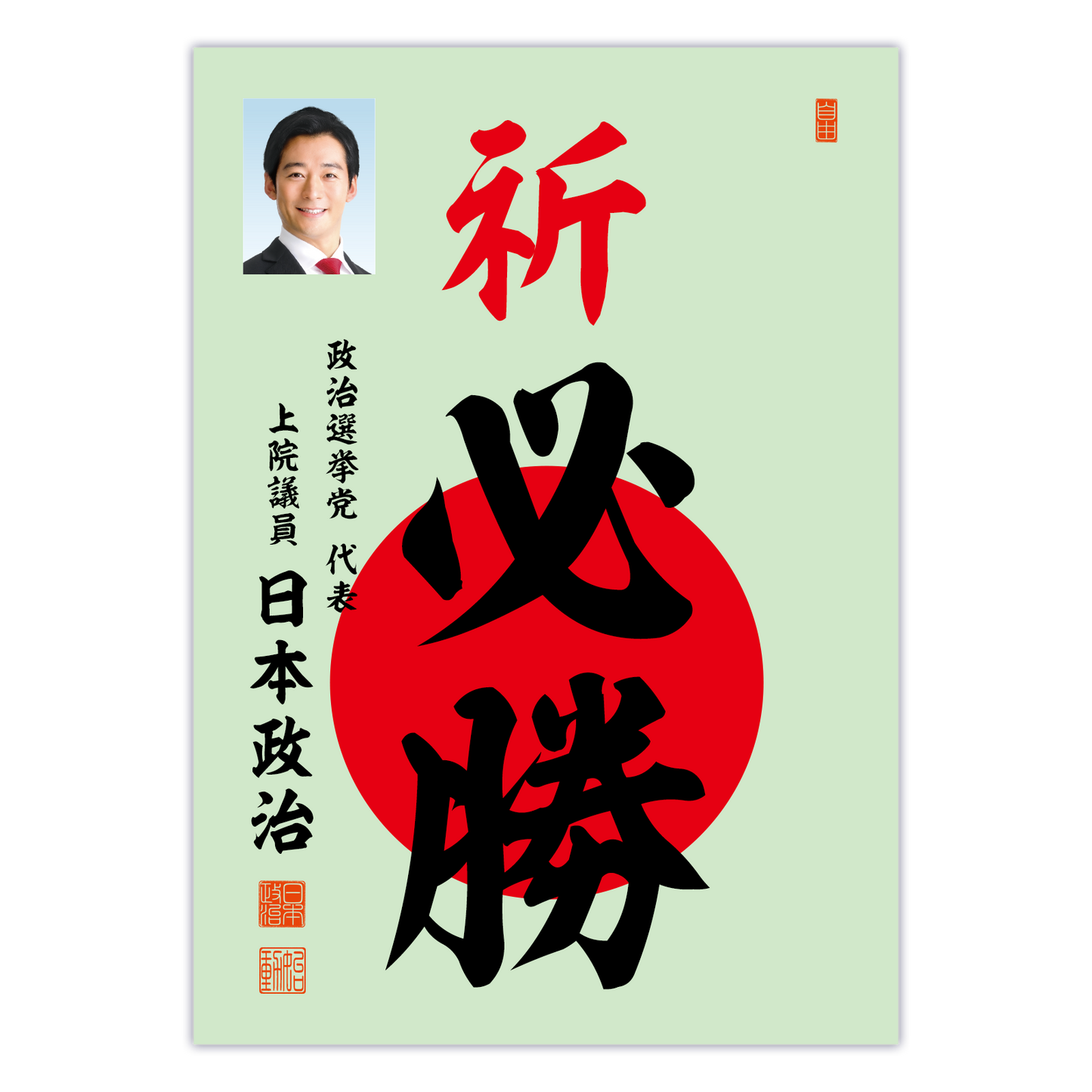 為書き【大量版:宛名無】デザインC /100枚単位