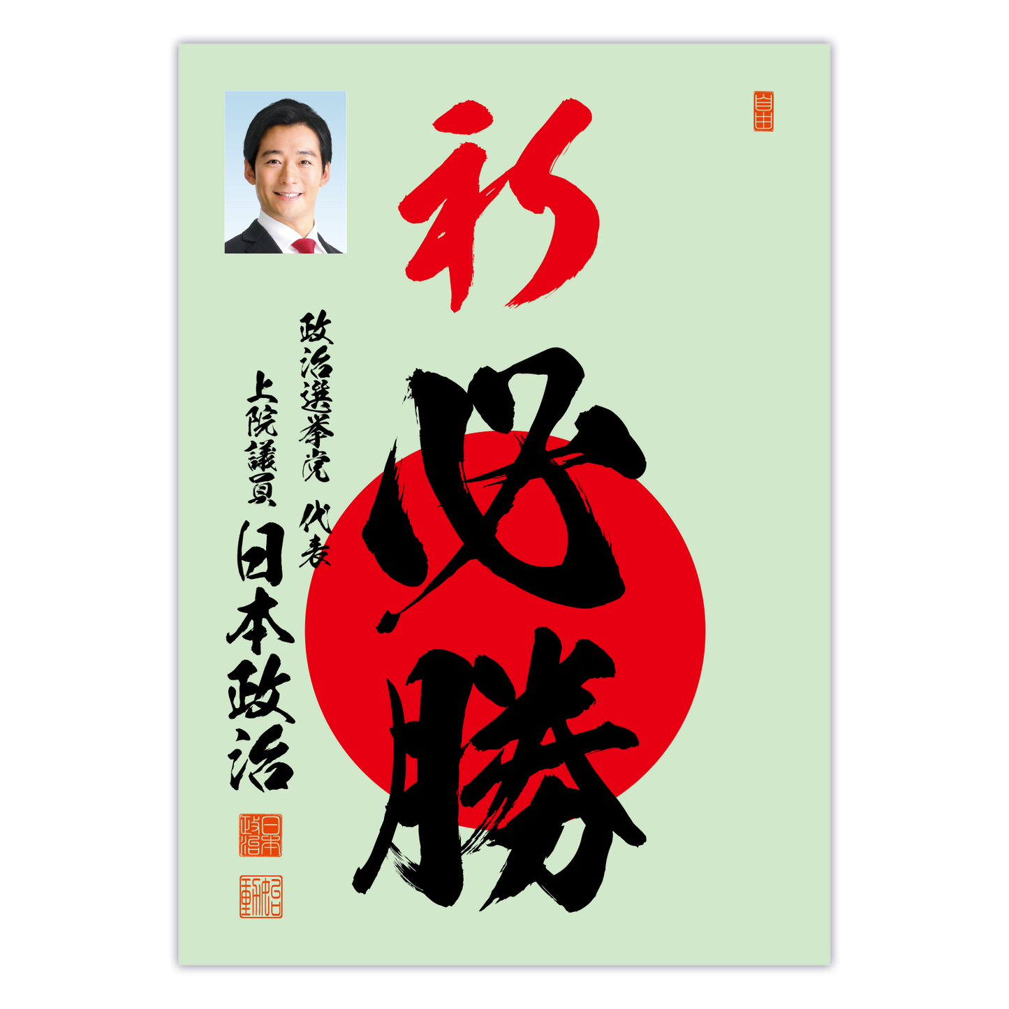 為書き【大量版:宛名無】デザインC /100枚単位