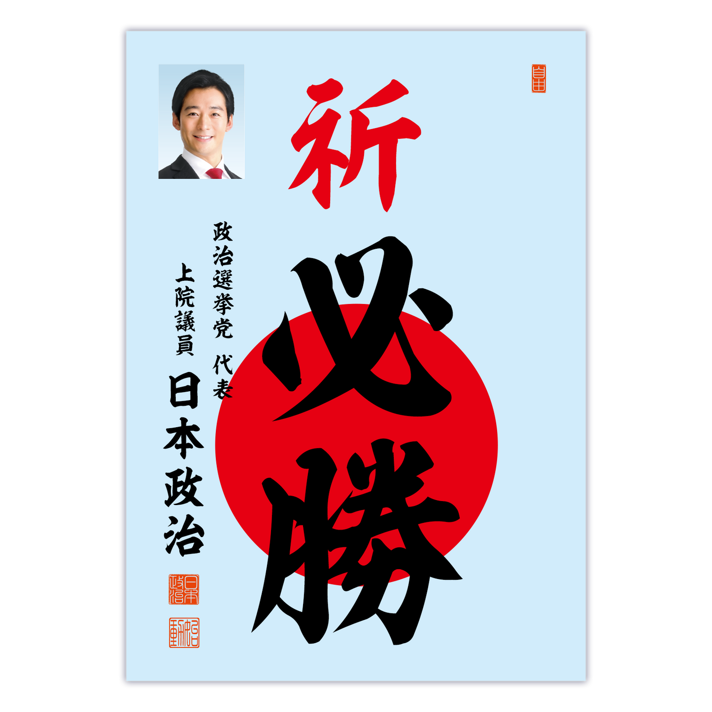 為書き【大量版:宛名無】デザインC /100枚単位