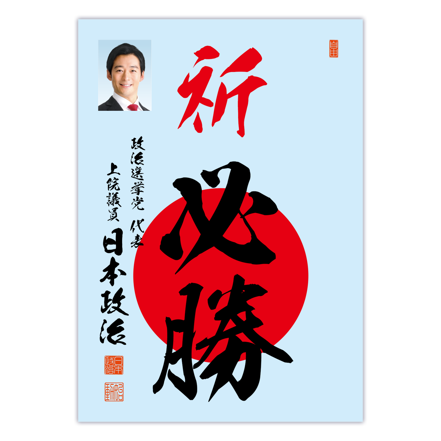為書き【大量版:宛名無】デザインC /100枚単位