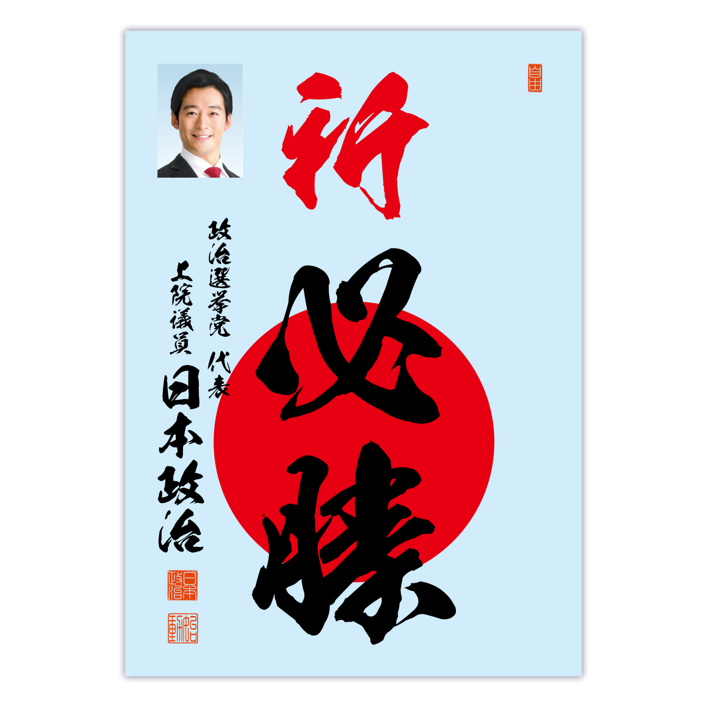 為書き【大量版:宛名無】デザインC /100枚単位