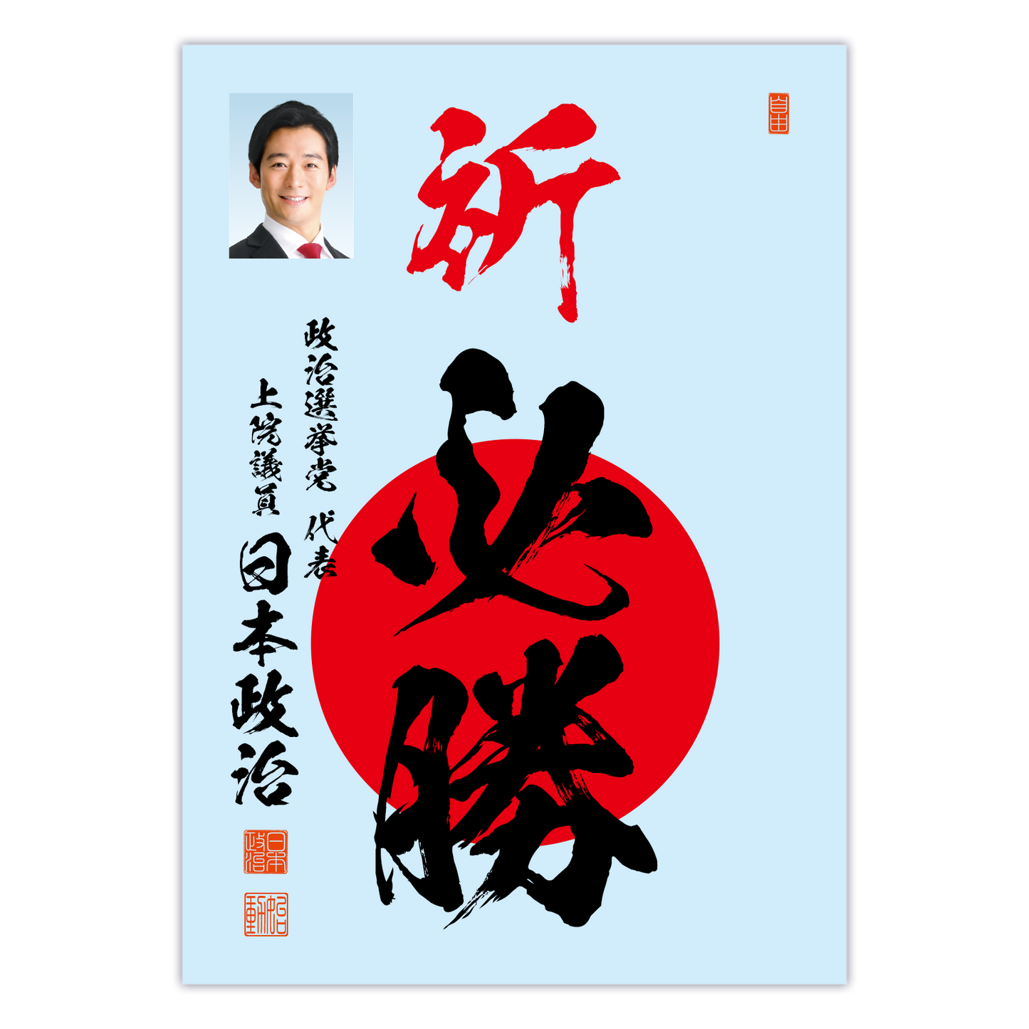 為書き【大量版:宛名無】デザインC /100枚単位