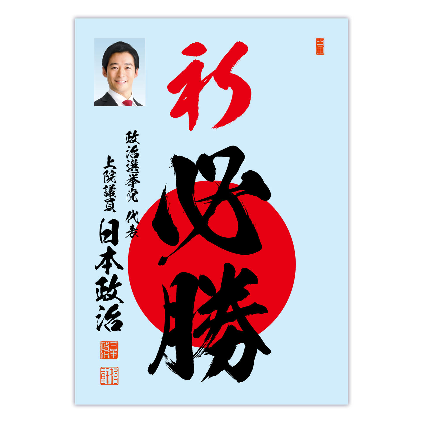 為書き【大量版:宛名無】デザインC /100枚単位