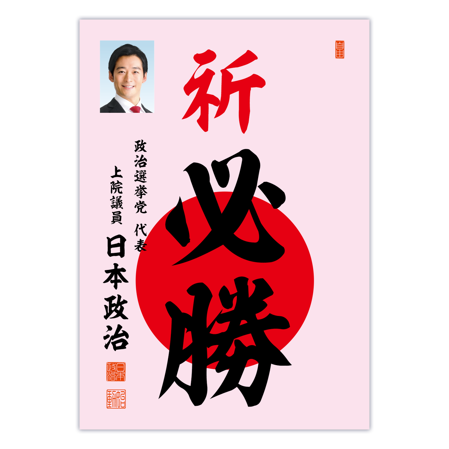 為書き【大量版:宛名無】デザインC /100枚単位