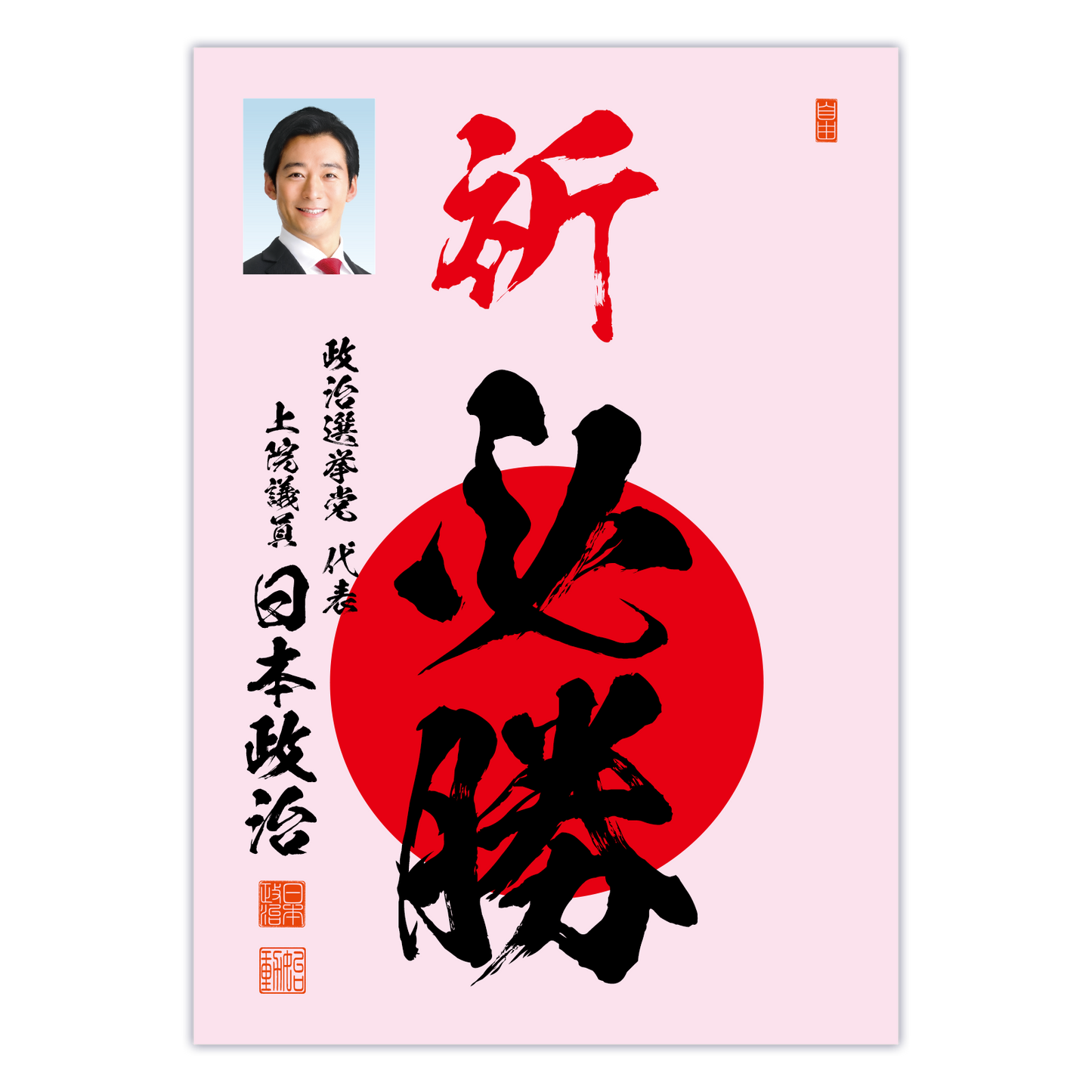 為書き【大量版:宛名無】デザインC /100枚単位