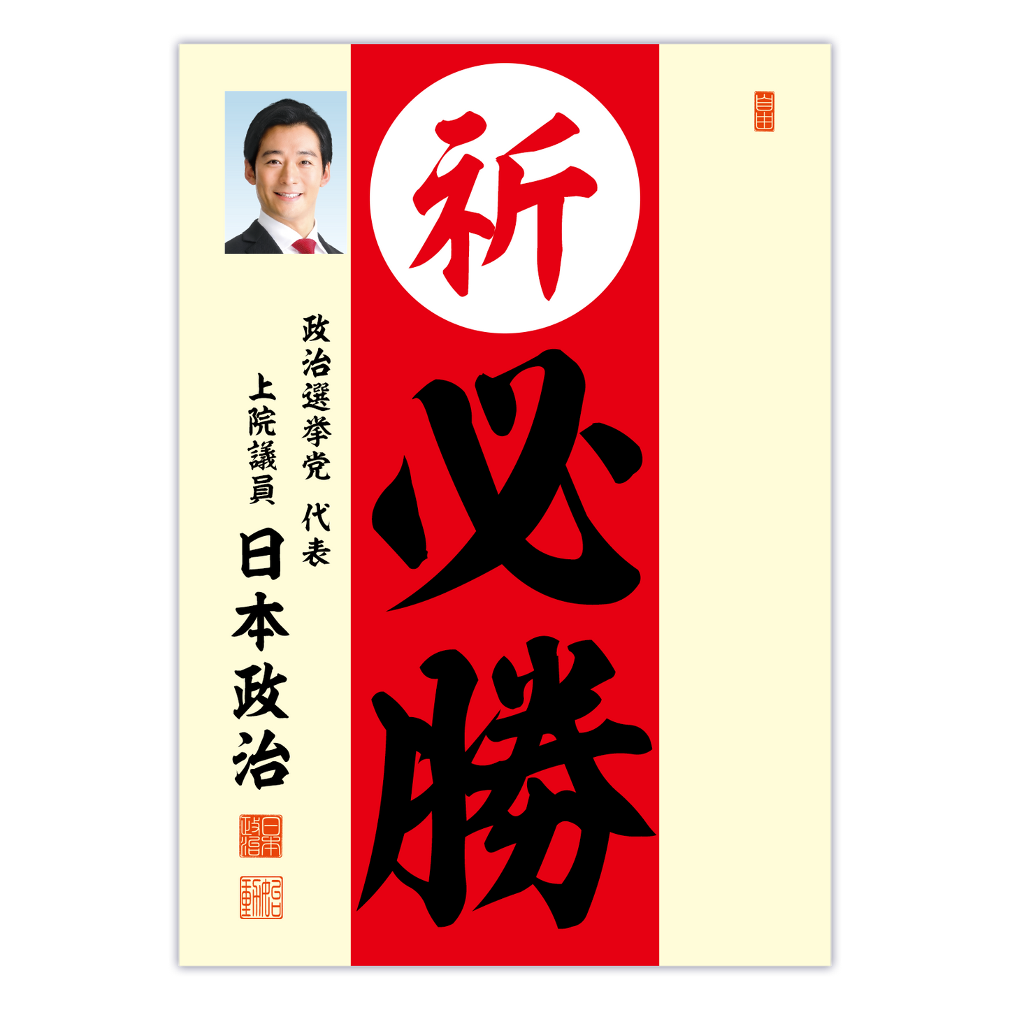 為書き【大量版:宛名無】デザインD /100枚単位