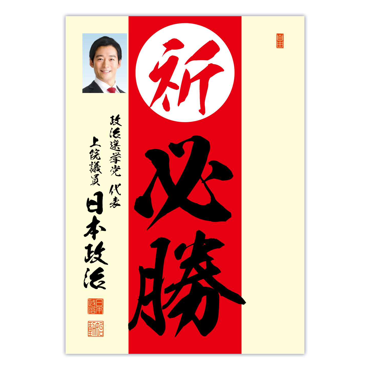 為書き【大量版:宛名無】デザインD /100枚単位