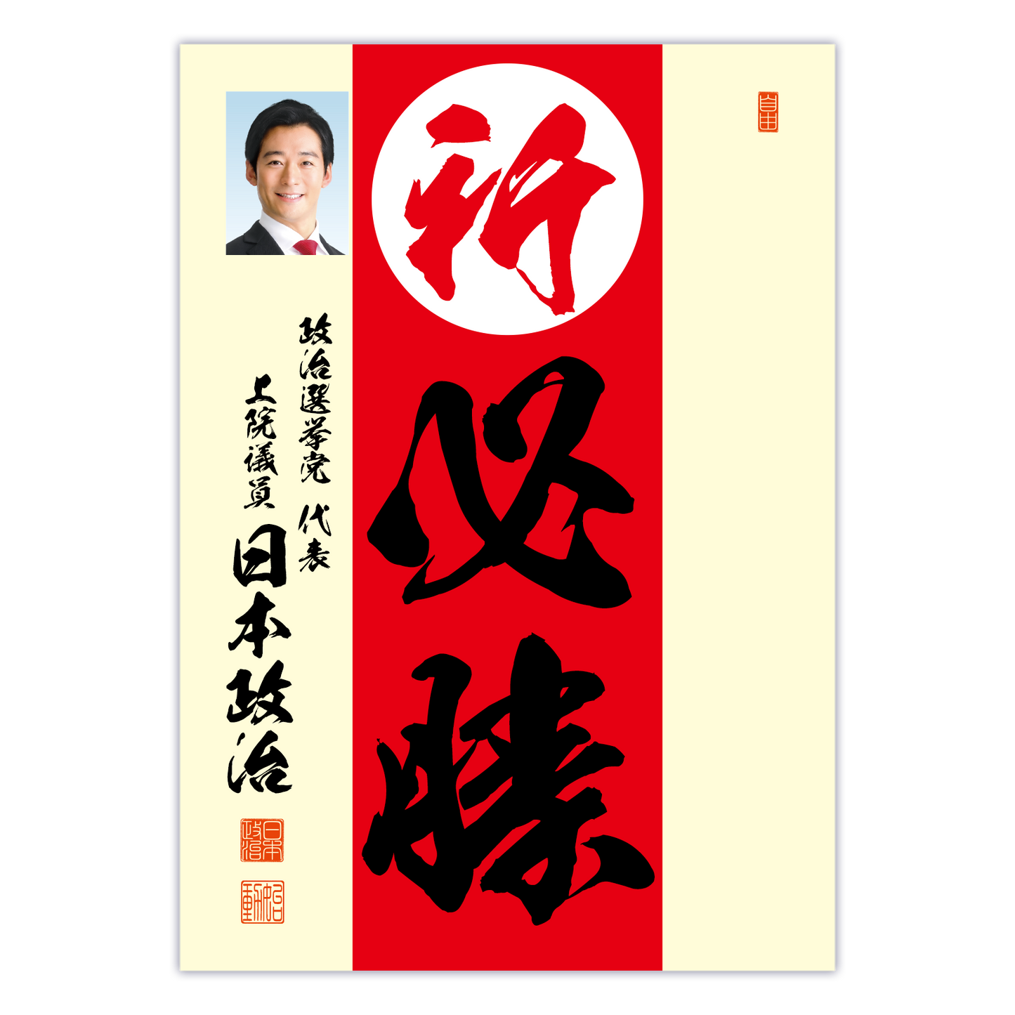 為書き【大量版:宛名無】デザインD /100枚単位