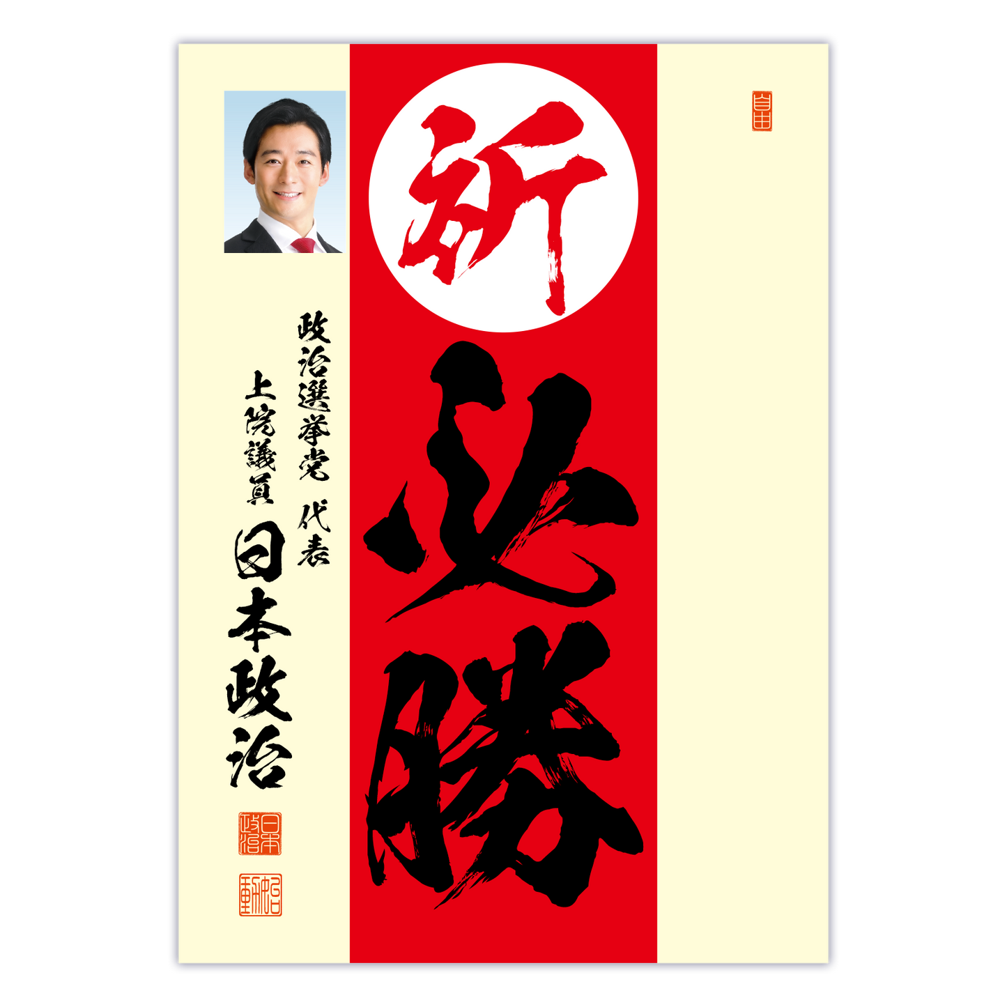 為書き【大量版:宛名無】デザインD /100枚単位