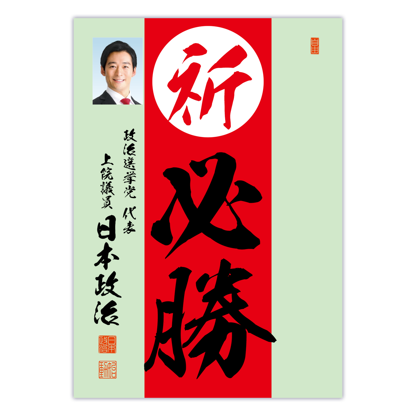 為書き【大量版:宛名無】デザインD /100枚単位