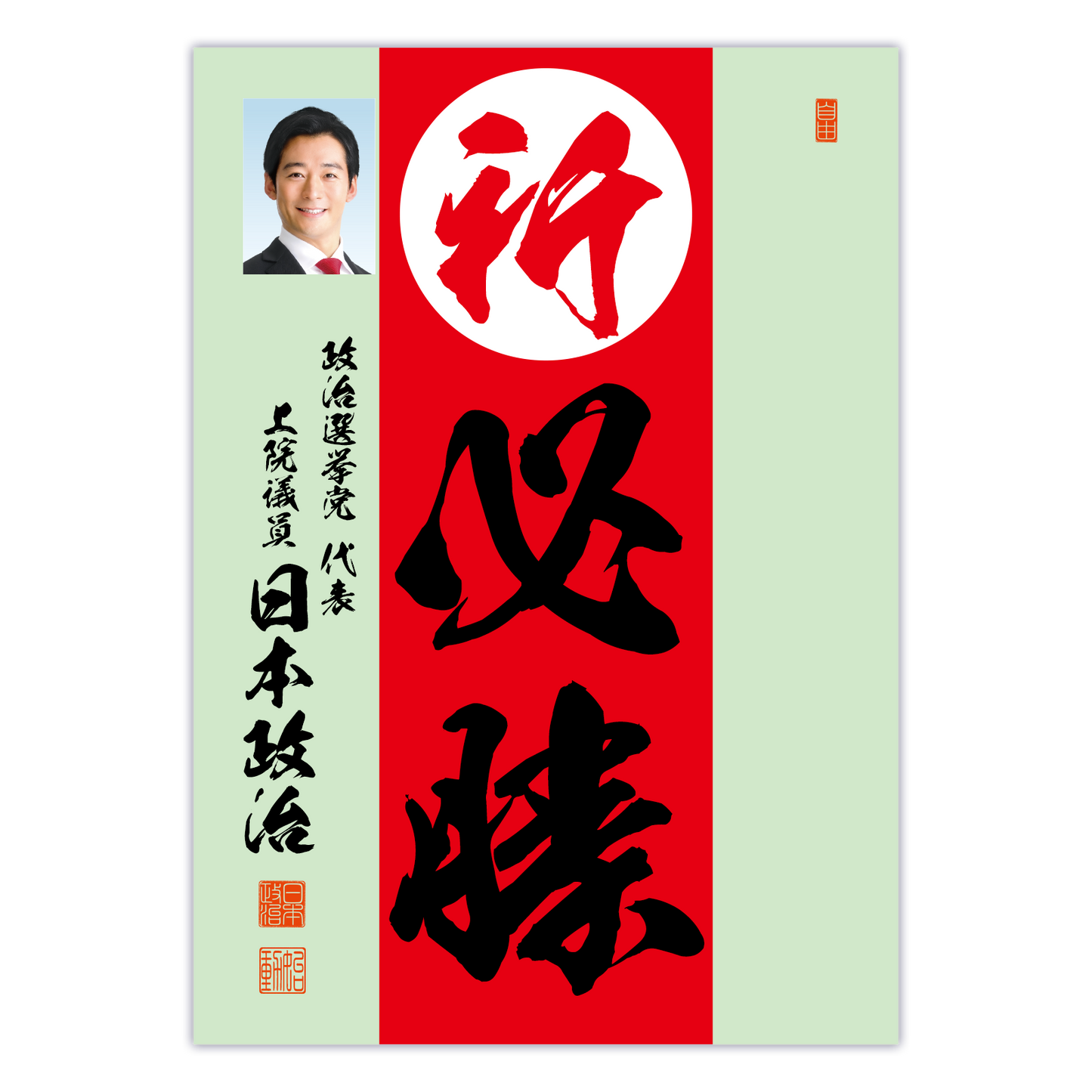 為書き【大量版:宛名無】デザインD /100枚単位