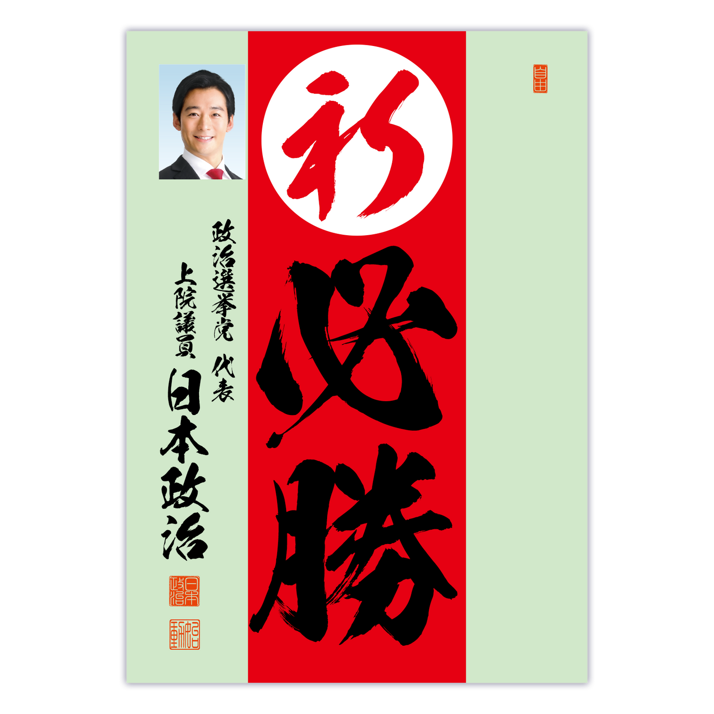 為書き【大量版:宛名無】デザインD /100枚単位
