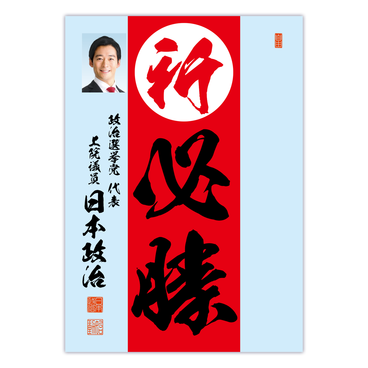為書き【大量版:宛名無】デザインD /100枚単位