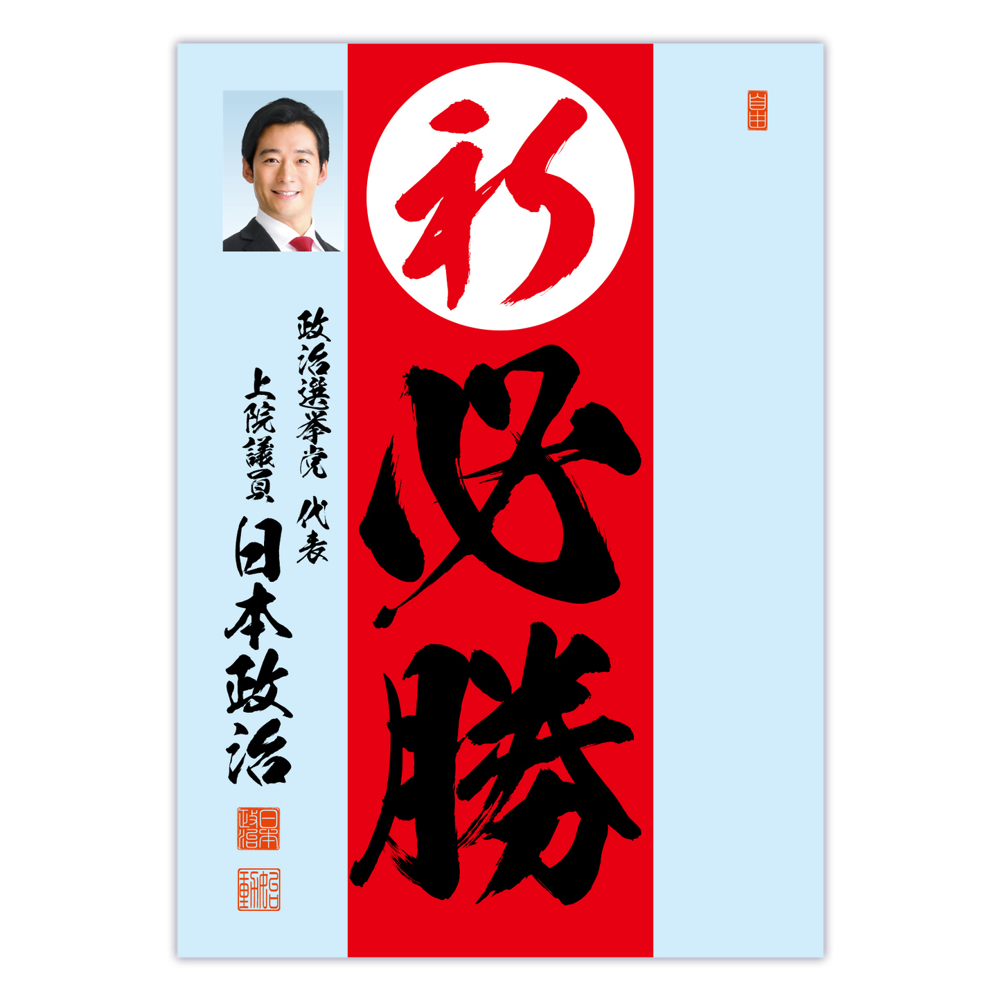 為書き【大量版:宛名無】デザインD /100枚単位